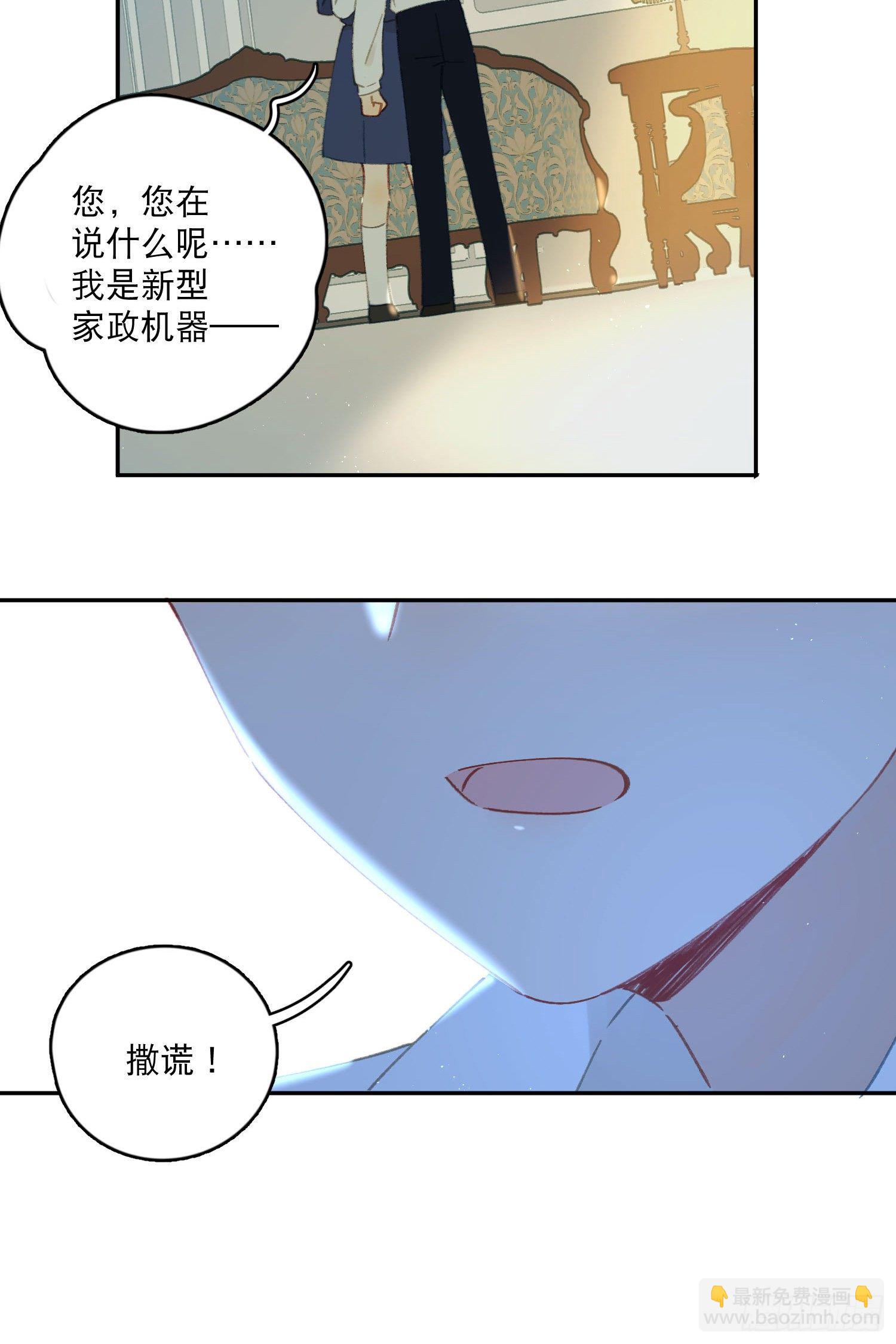 第26话-变得糟糕的梦境-第26话