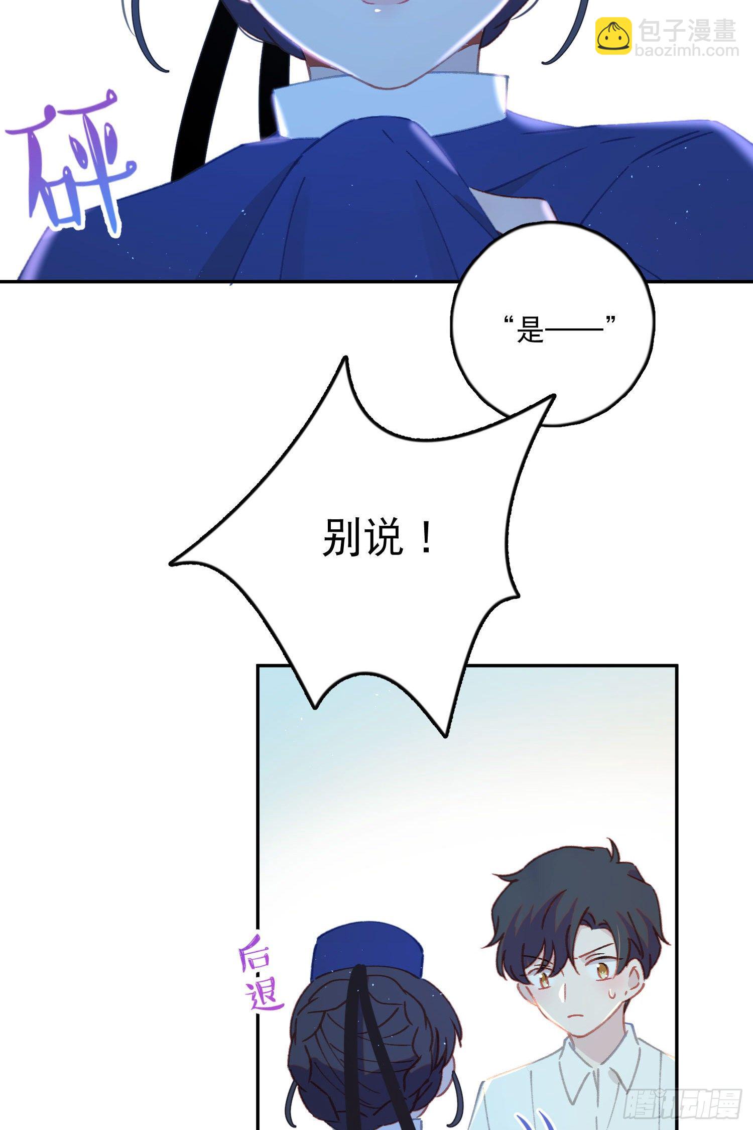 第26话-变得糟糕的梦境-第26话