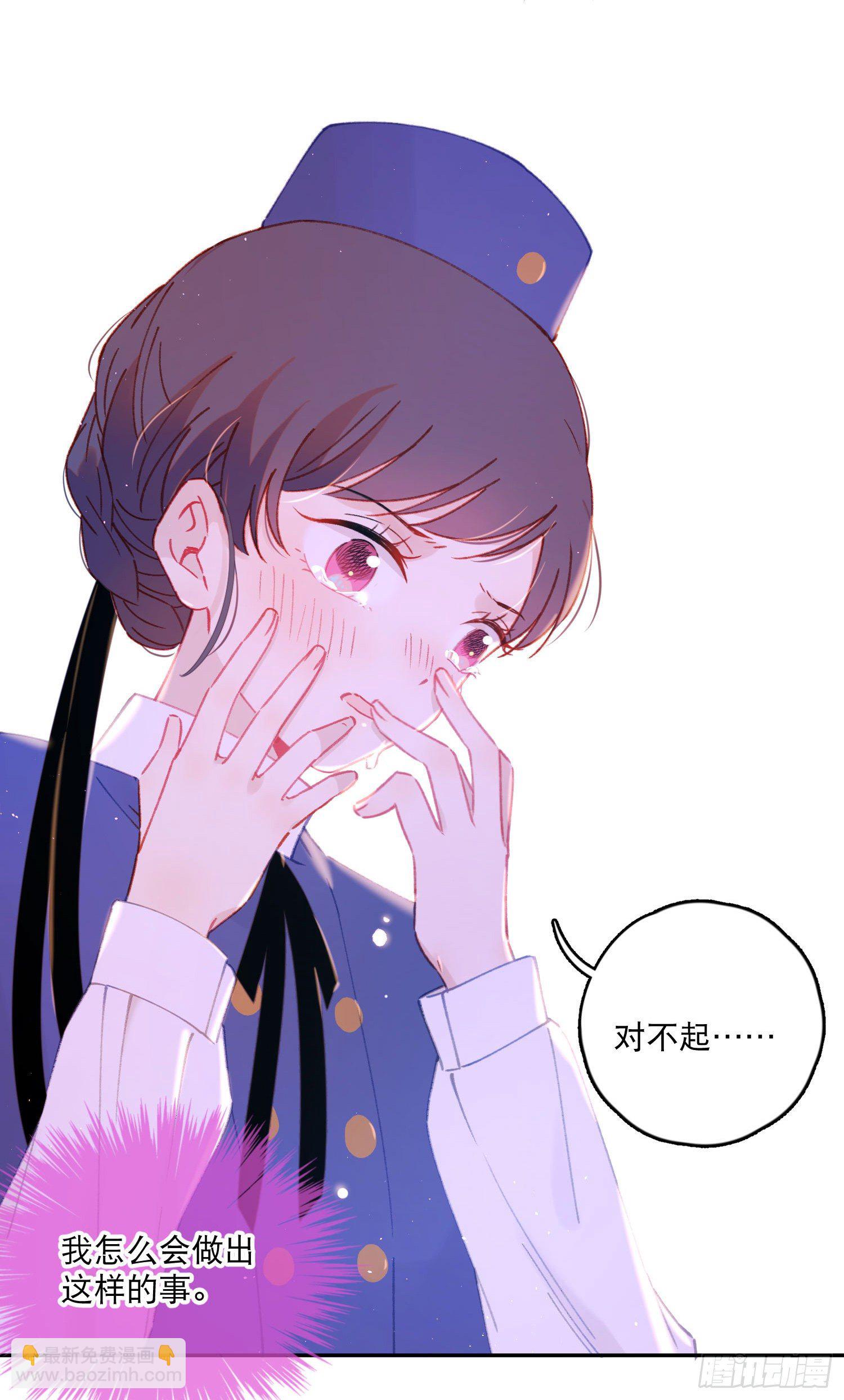 第26话-变得糟糕的梦境-第26话