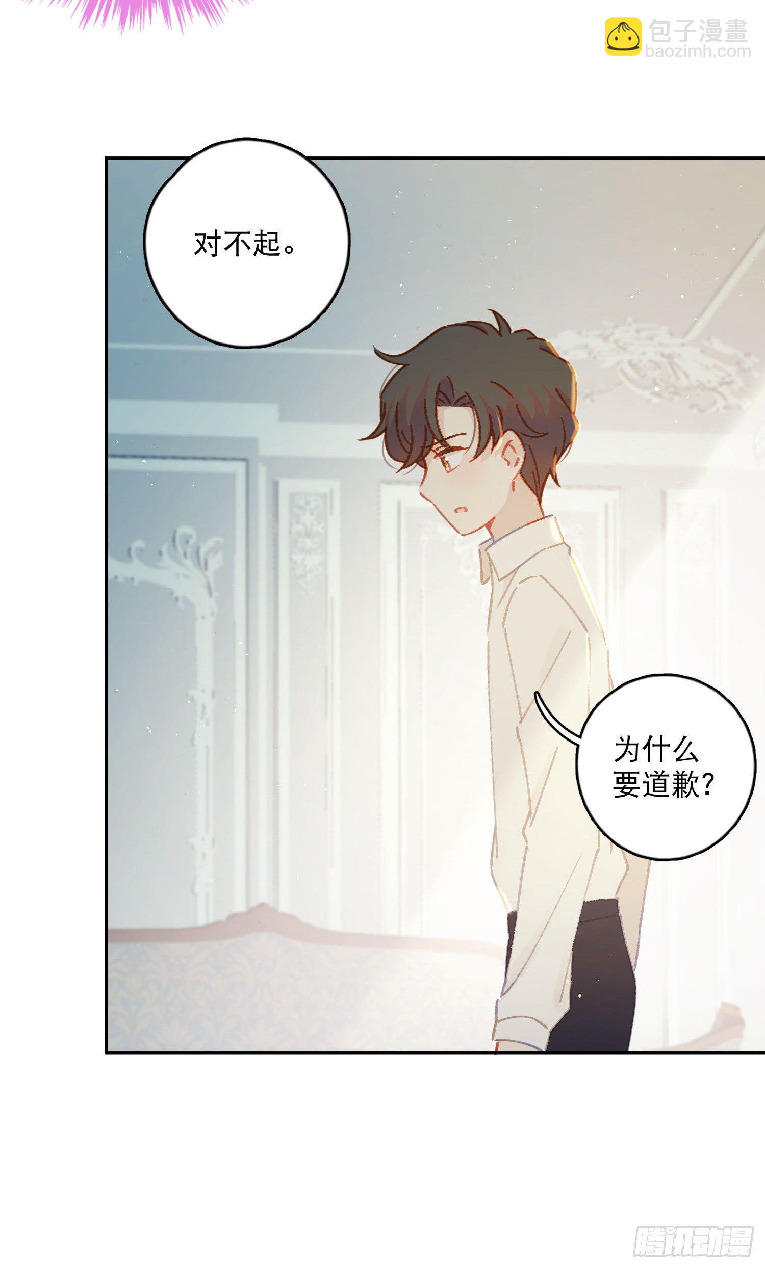 第26话-变得糟糕的梦境-第26话