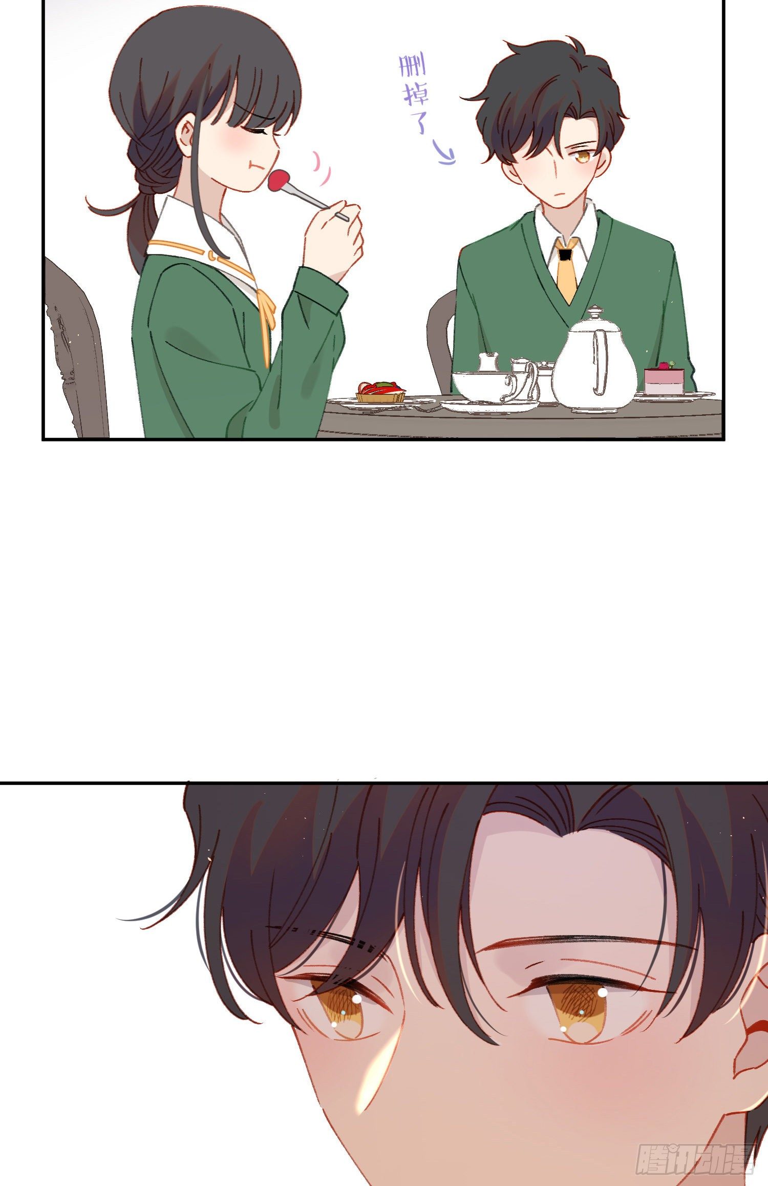 第28话-间接接吻-第28话