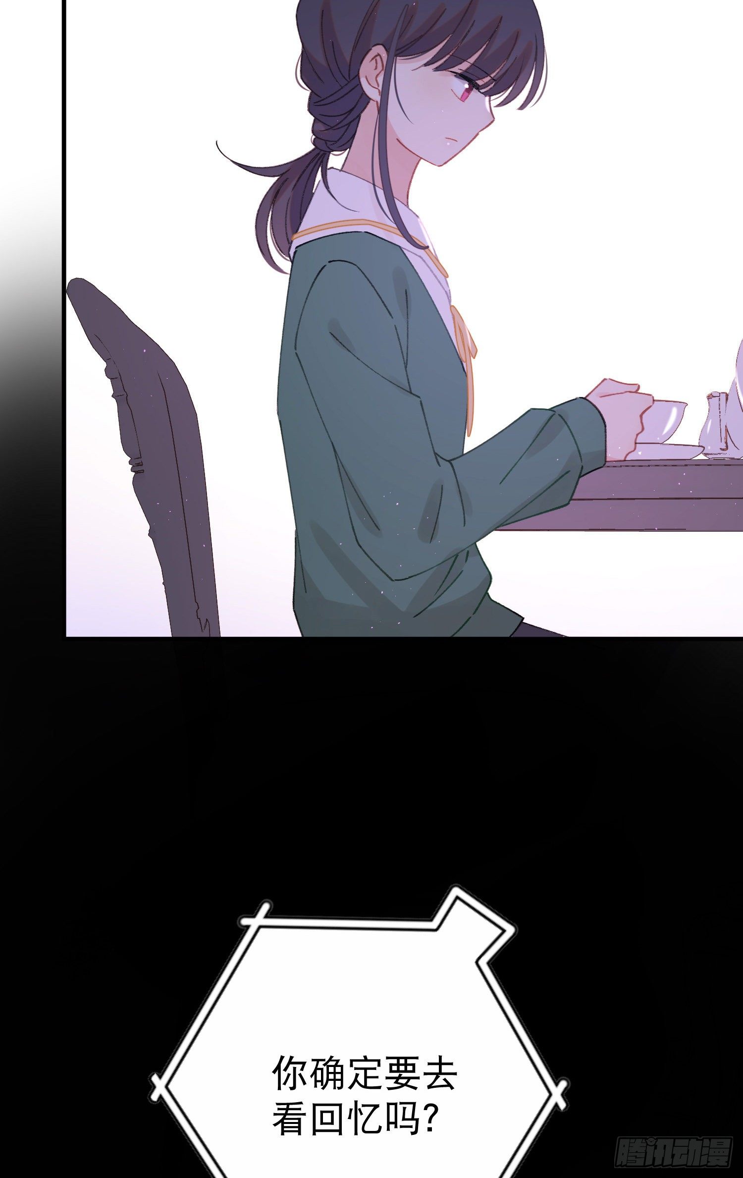 第28话-间接接吻-第28话