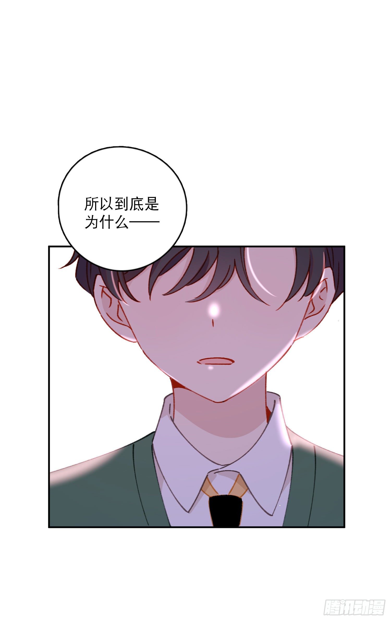 第28话-间接接吻-第28话