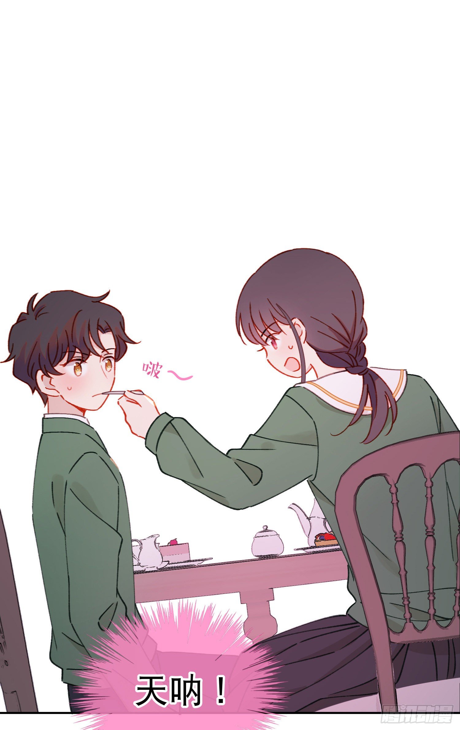 第28话-间接接吻-第28话