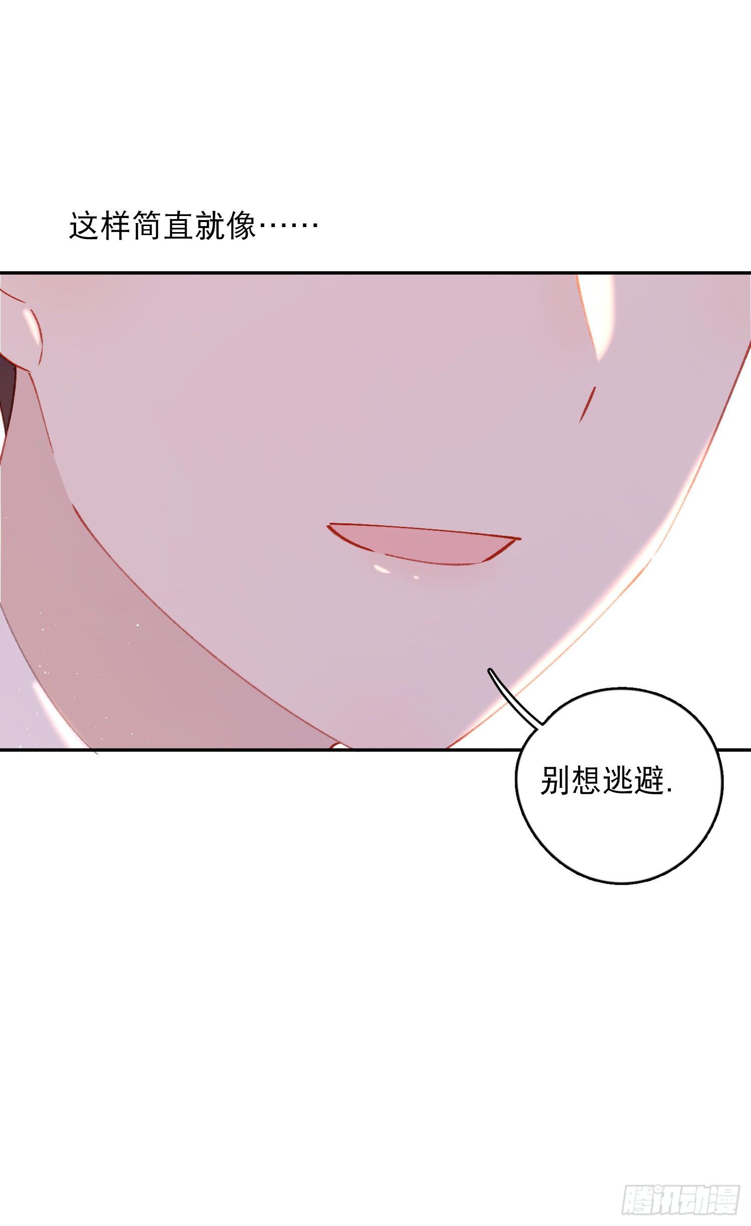 第28话-间接接吻-第28话