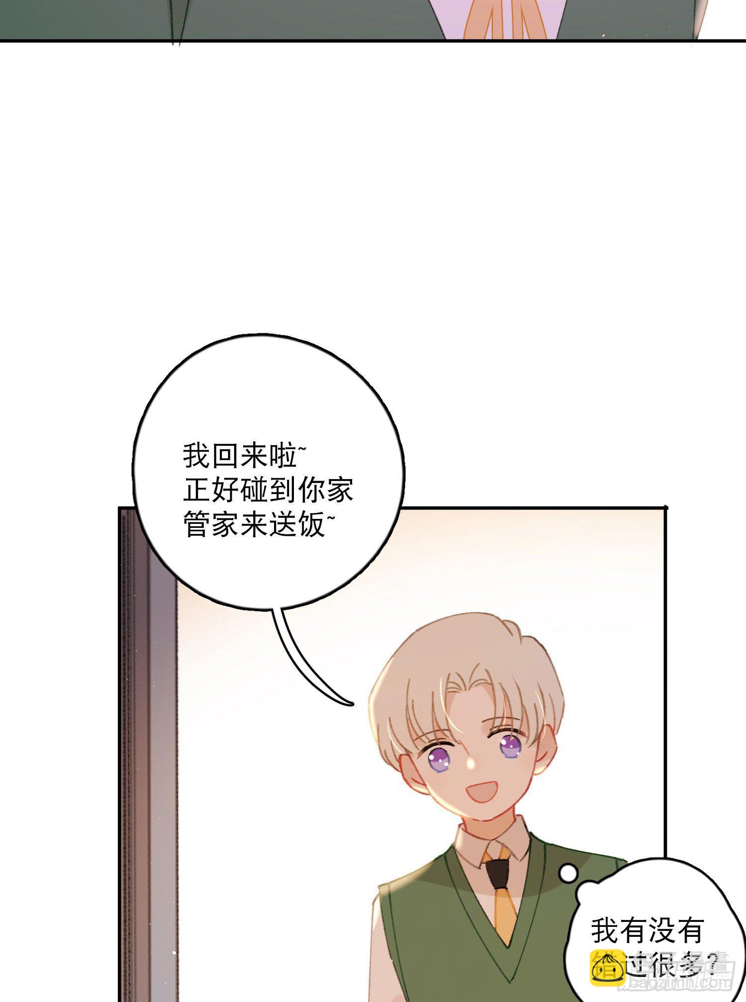 第28话-间接接吻-第28话