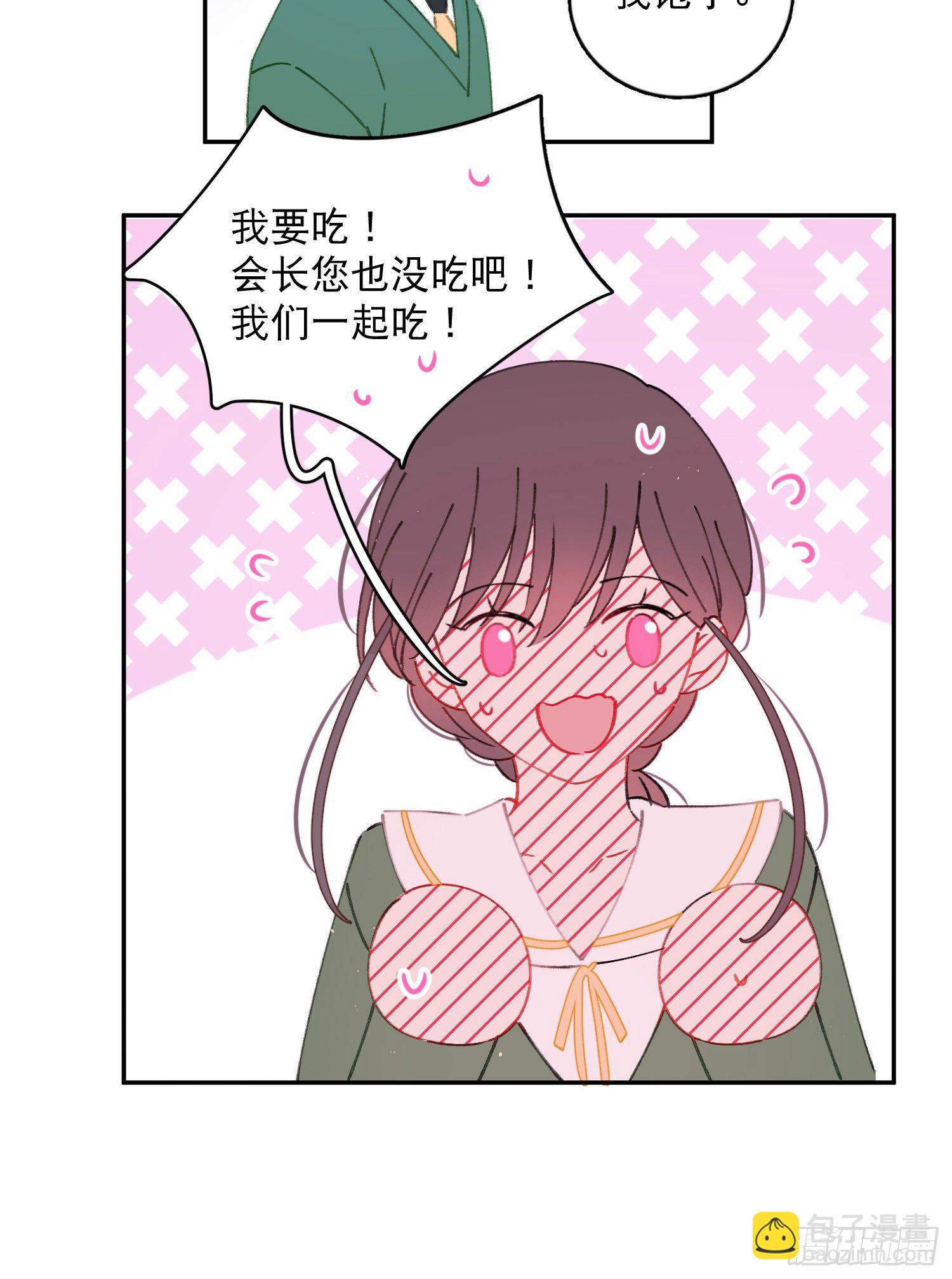 第28话-间接接吻-第28话