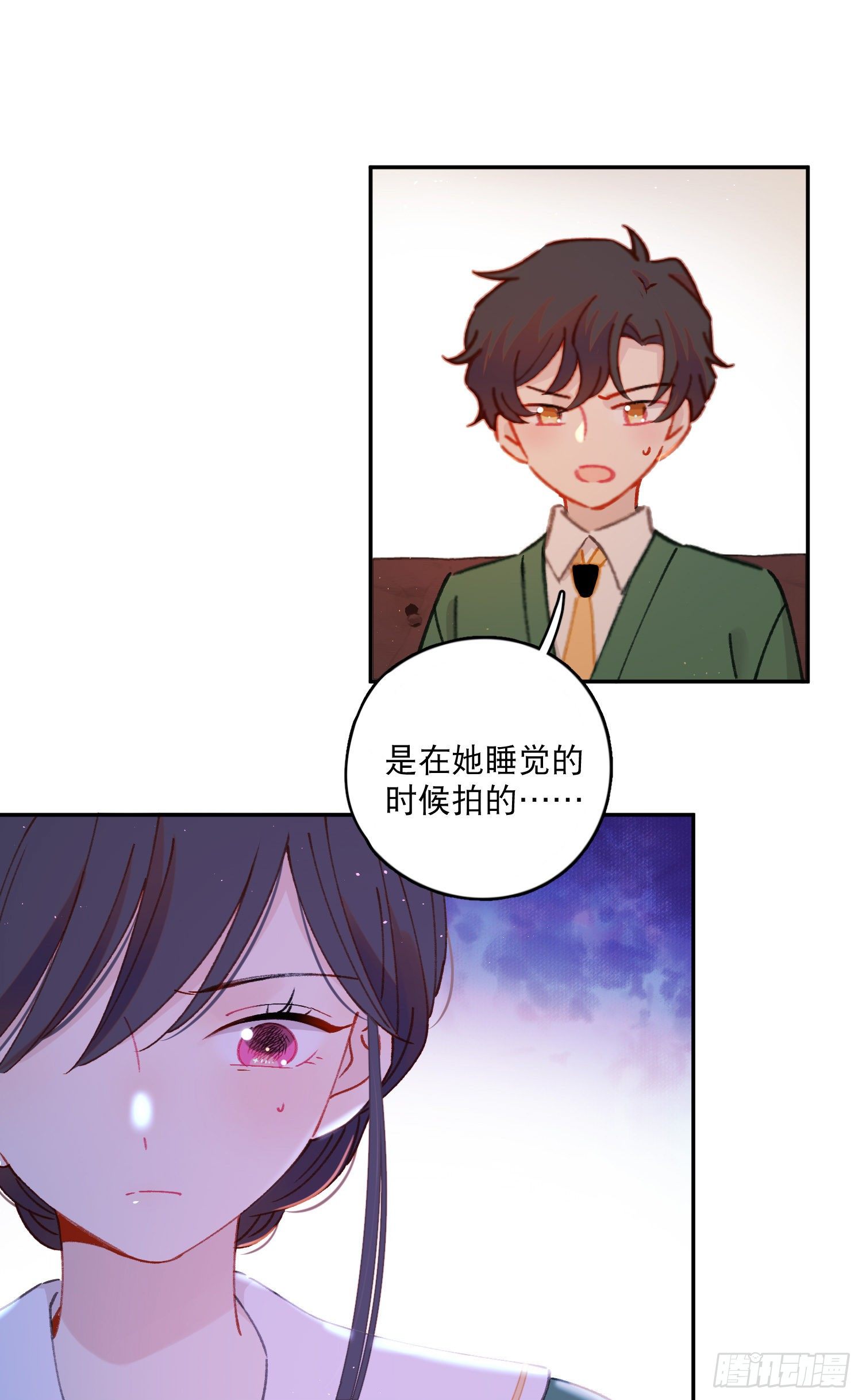 第28话-间接接吻-第28话