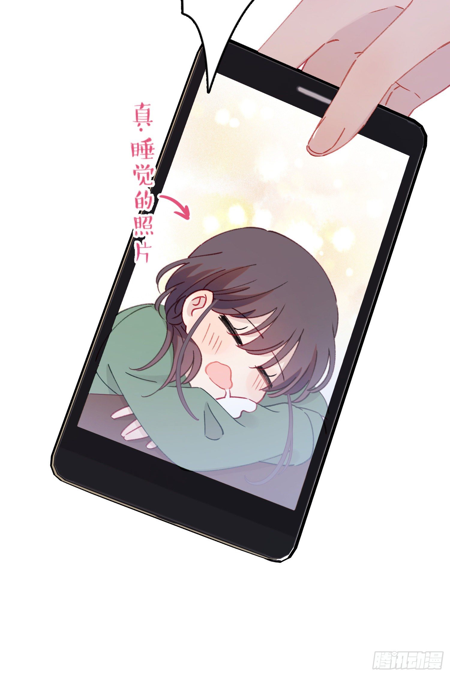 第28话-间接接吻-第28话