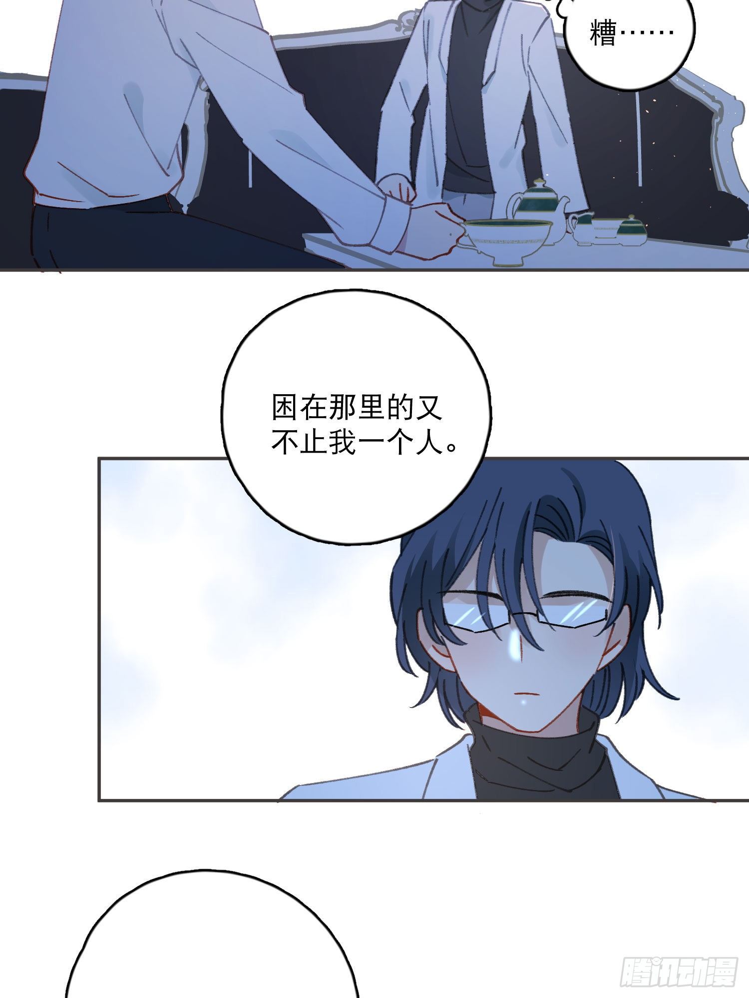 第30话-一场甜甜的恋爱-第30话