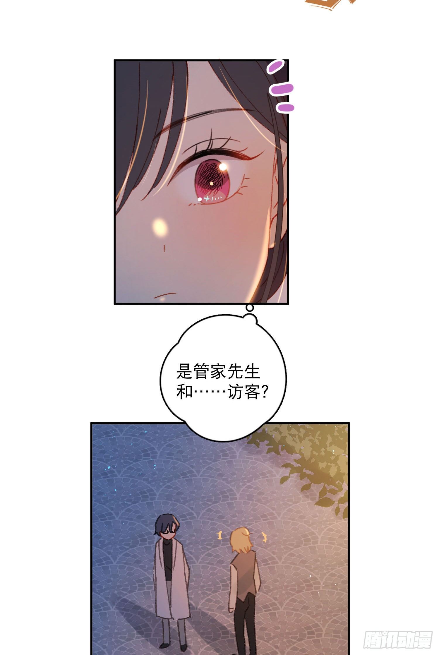 第30话-一场甜甜的恋爱-第30话