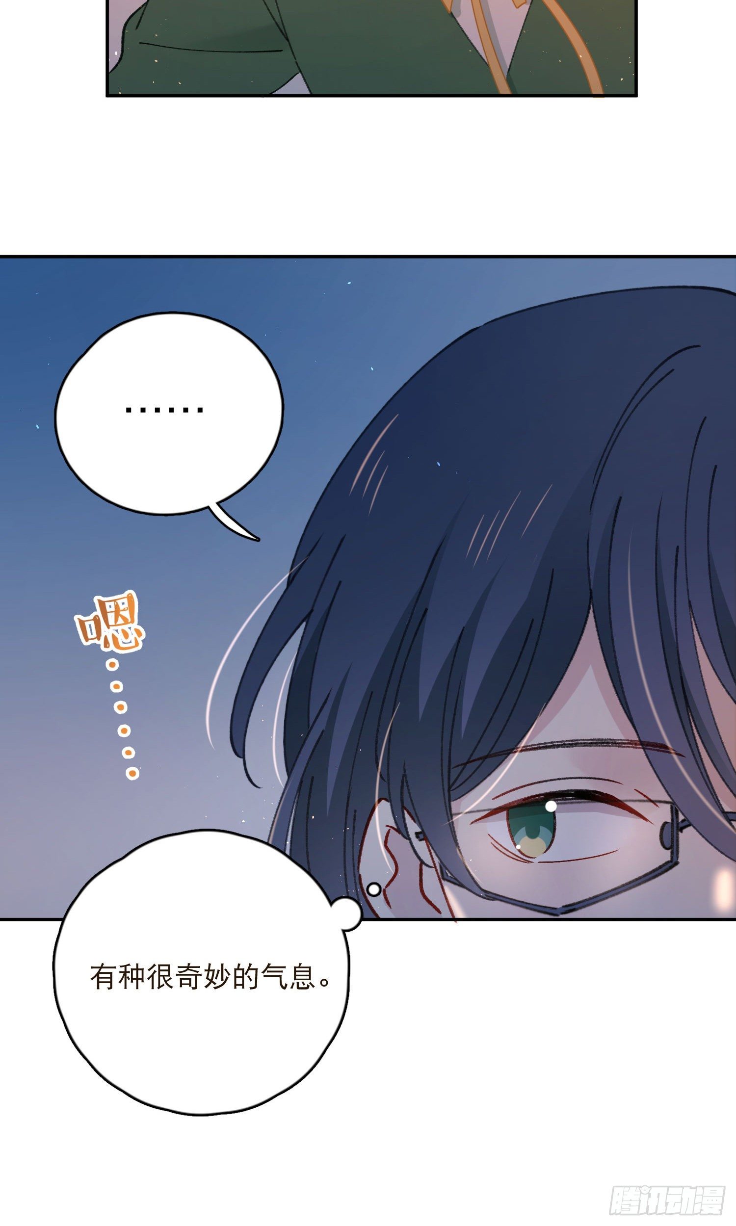 第30话-一场甜甜的恋爱-第30话