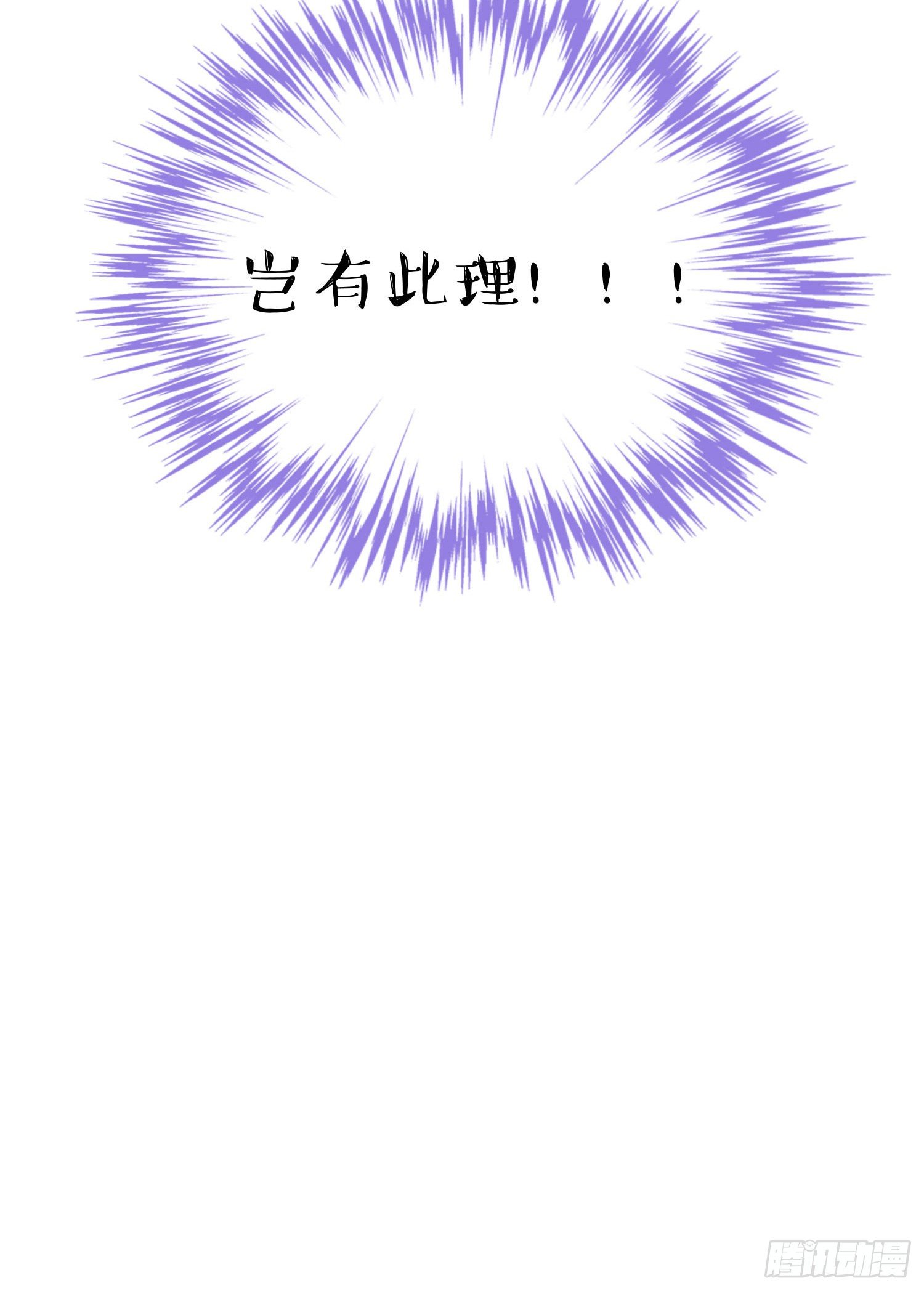 第30话-一场甜甜的恋爱-第30话