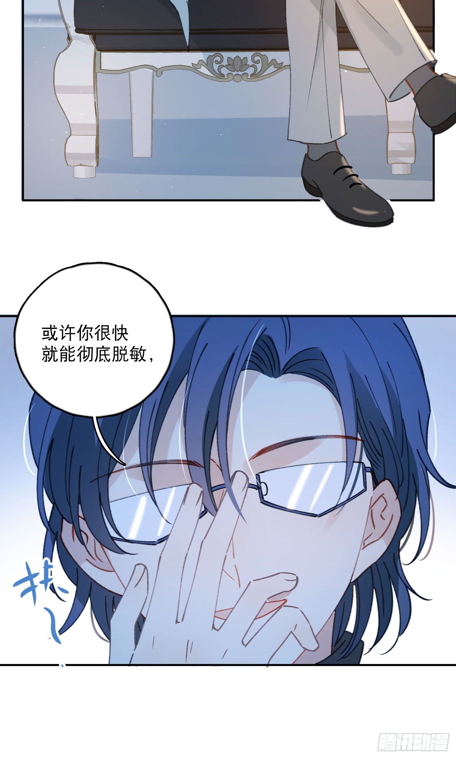 第30话-一场甜甜的恋爱-第30话