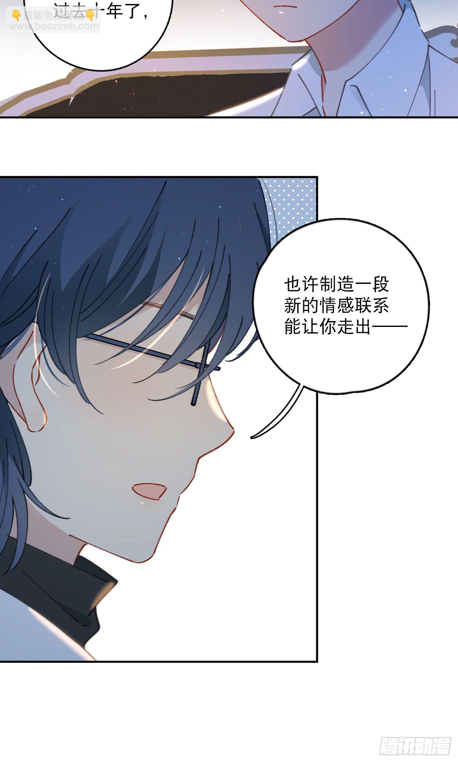 第30话-一场甜甜的恋爱-第30话