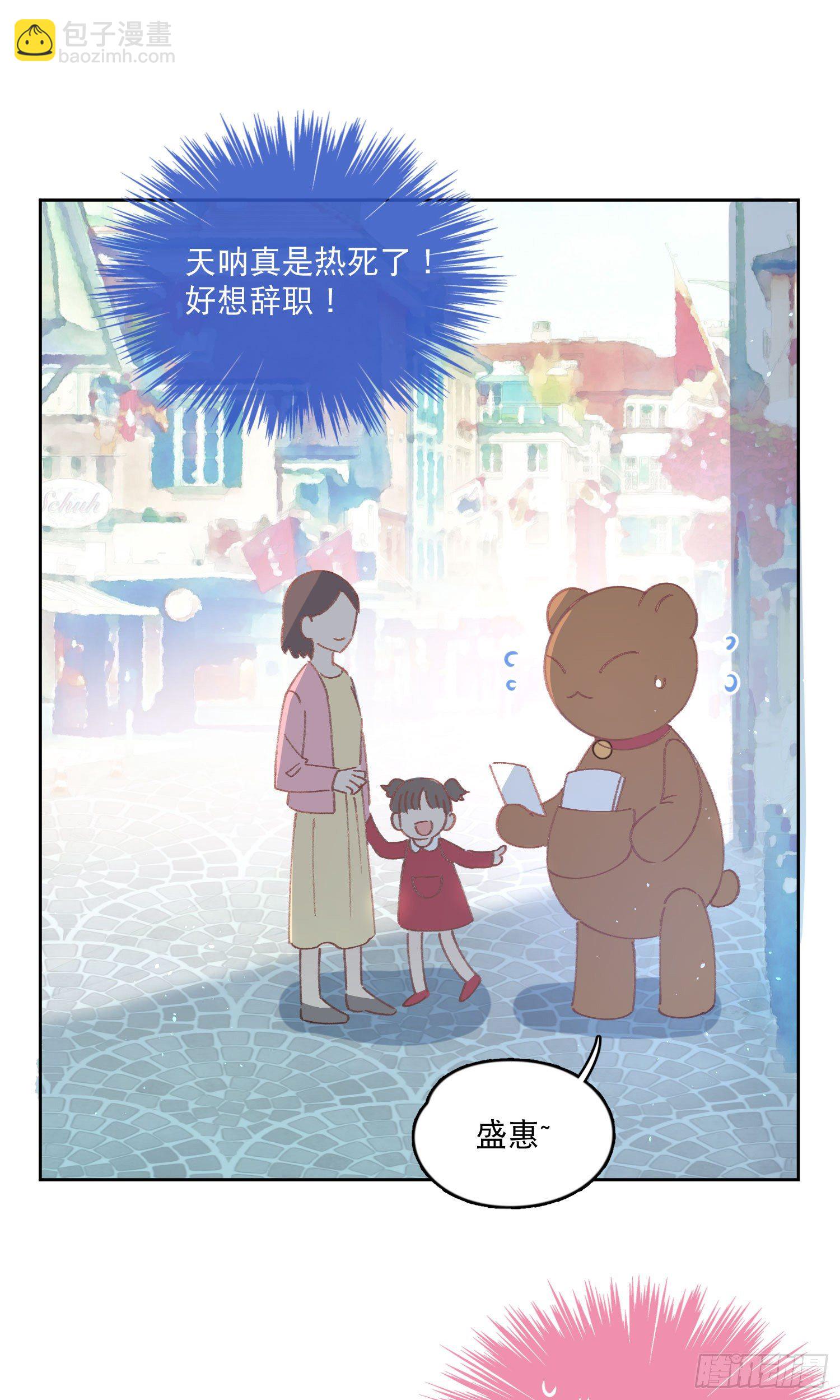 第4话-&ldquo;喜&rdquo;从天降？-第4话