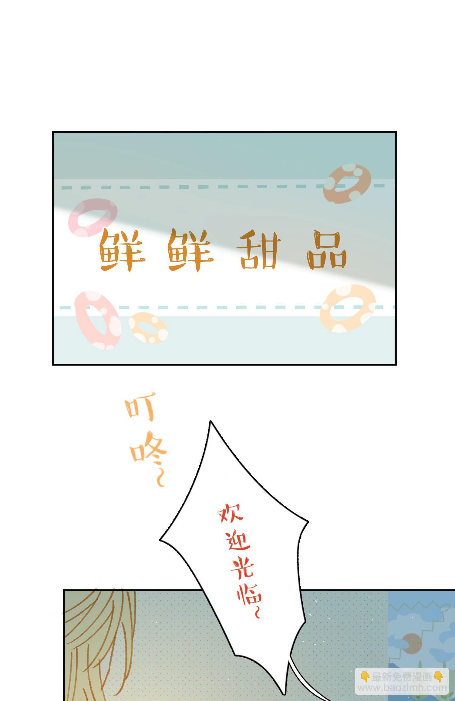 第4话-&ldquo;喜&rdquo;从天降？-第4话