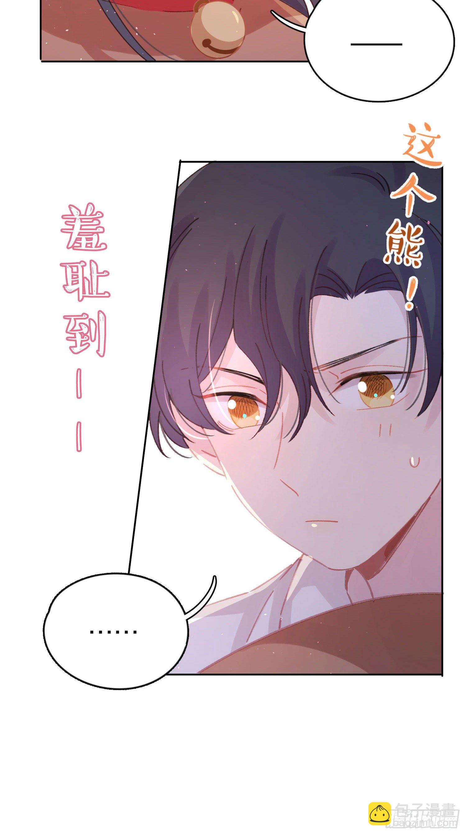 第4话-&ldquo;喜&rdquo;从天降？-第4话