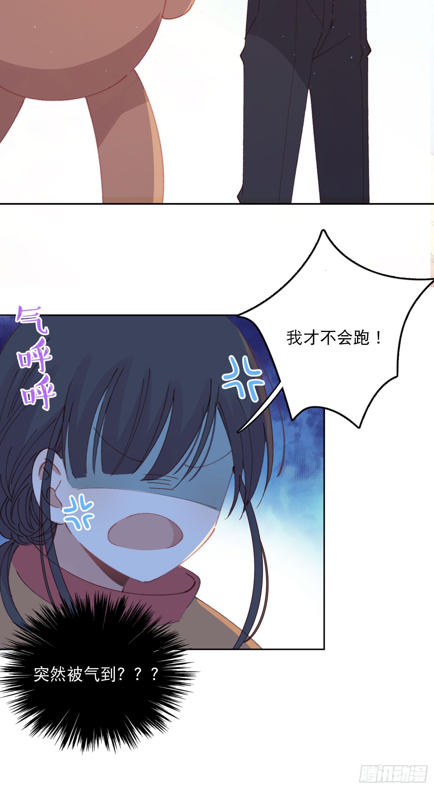 第4话-&ldquo;喜&rdquo;从天降？-第4话