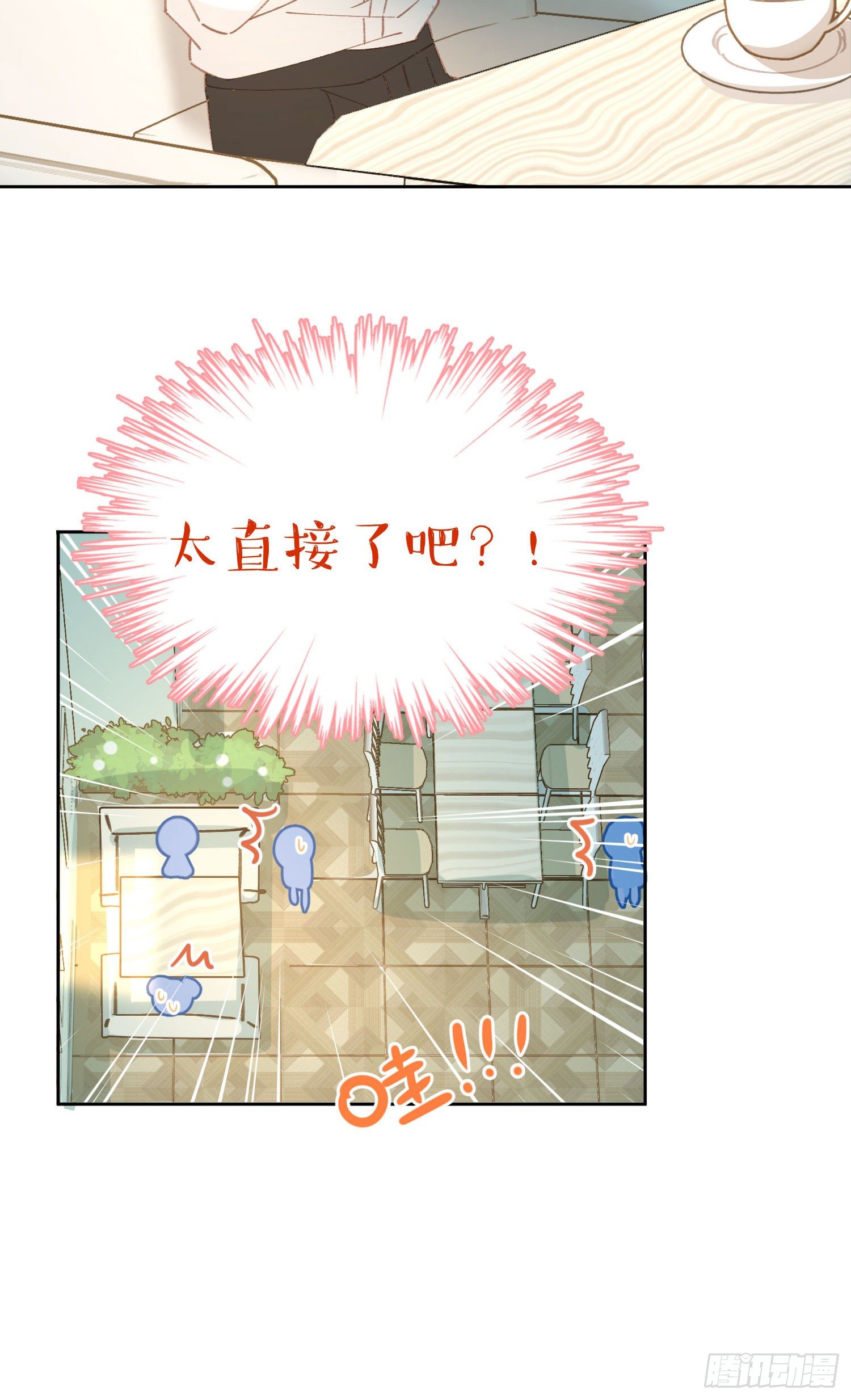 第4话-&ldquo;喜&rdquo;从天降？-第4话