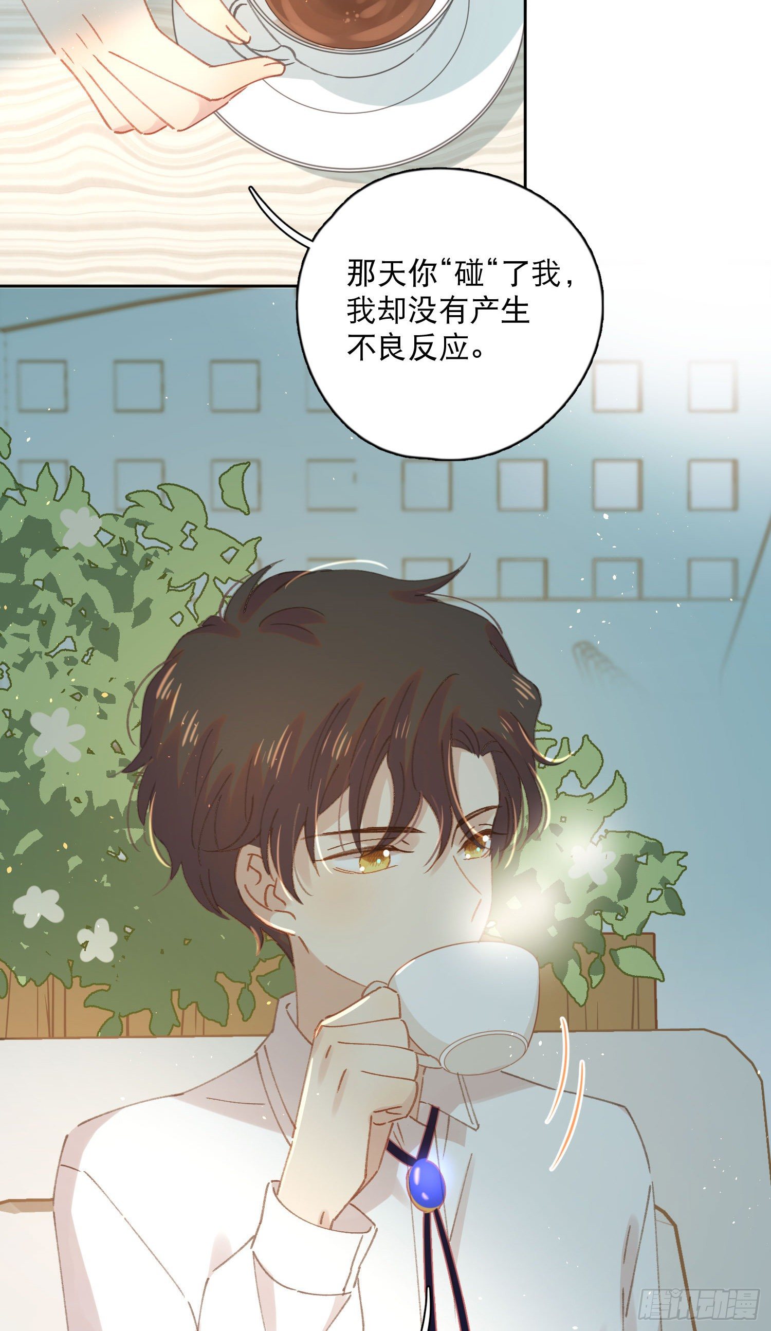 第4话-&ldquo;喜&rdquo;从天降？-第4话