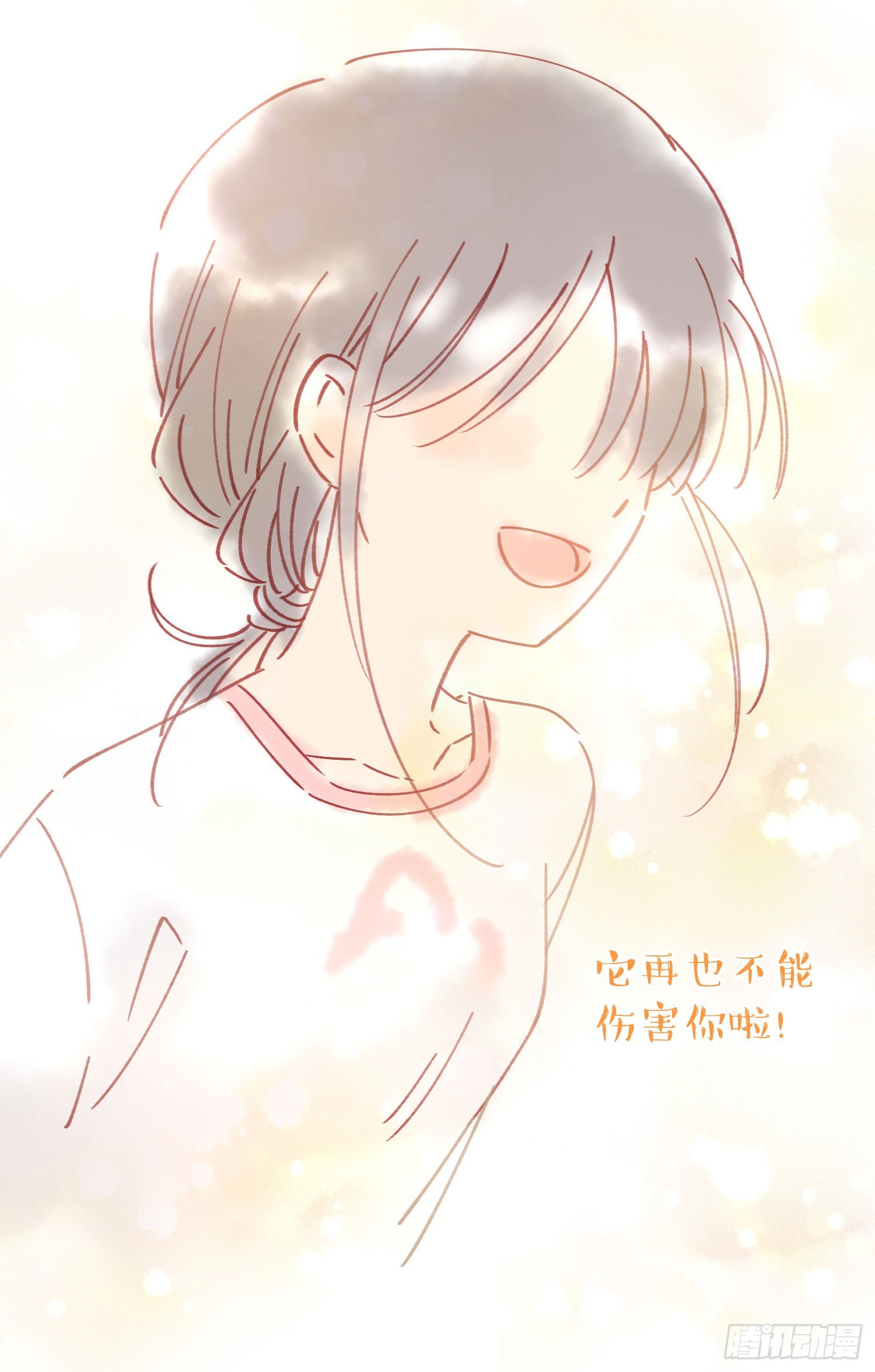 第4话-&ldquo;喜&rdquo;从天降？-第4话