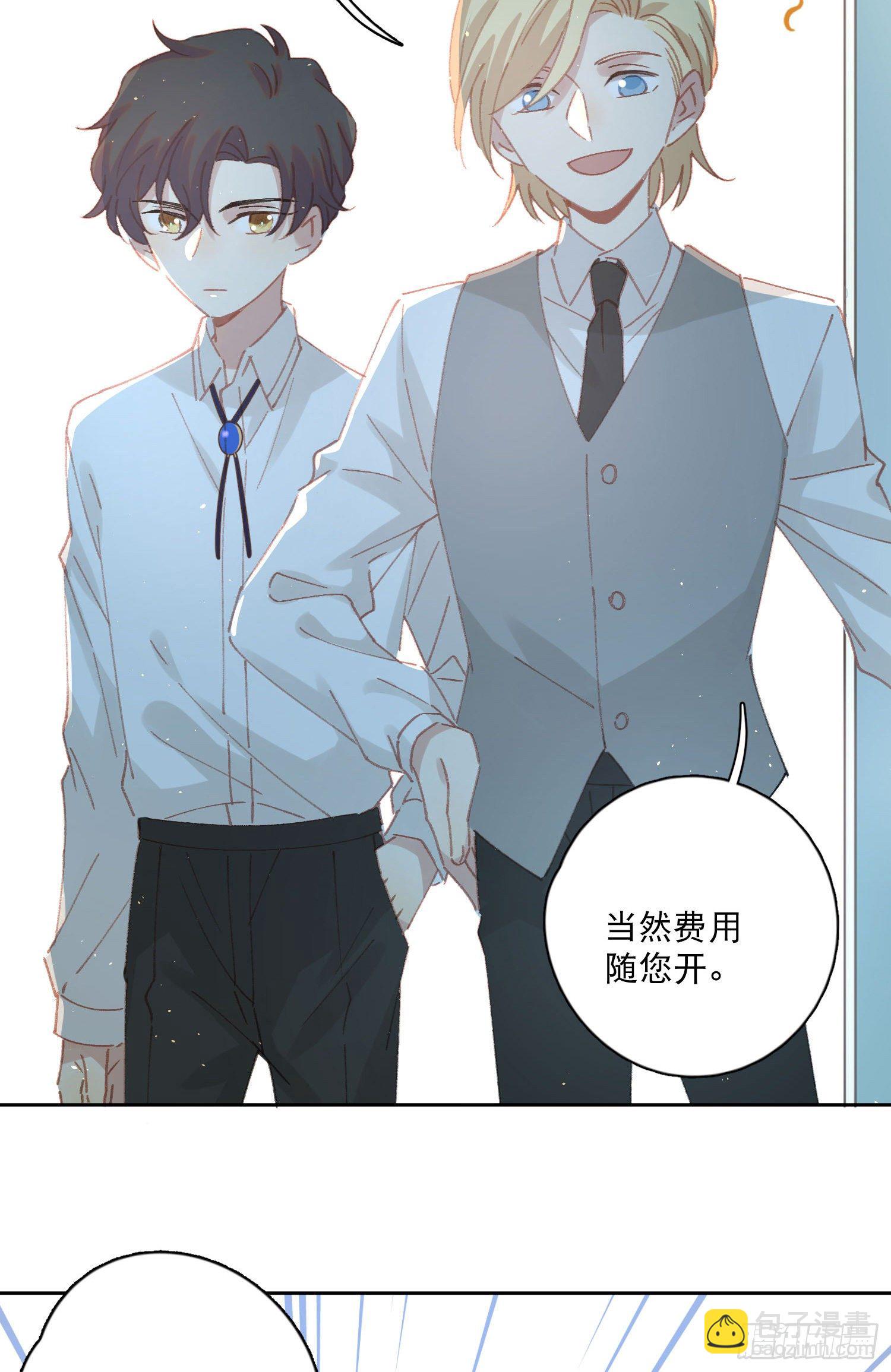 第4话-&ldquo;喜&rdquo;从天降？-第4话