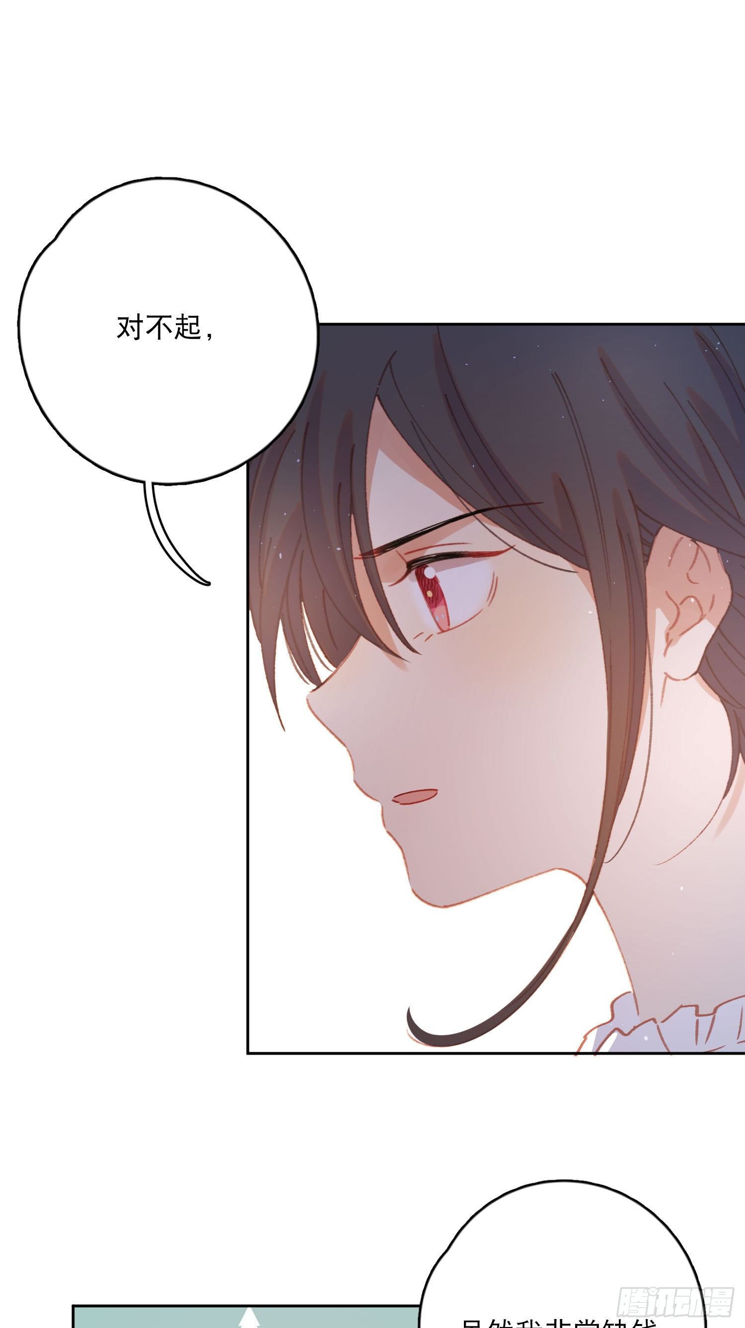 第4话-&ldquo;喜&rdquo;从天降？-第4话