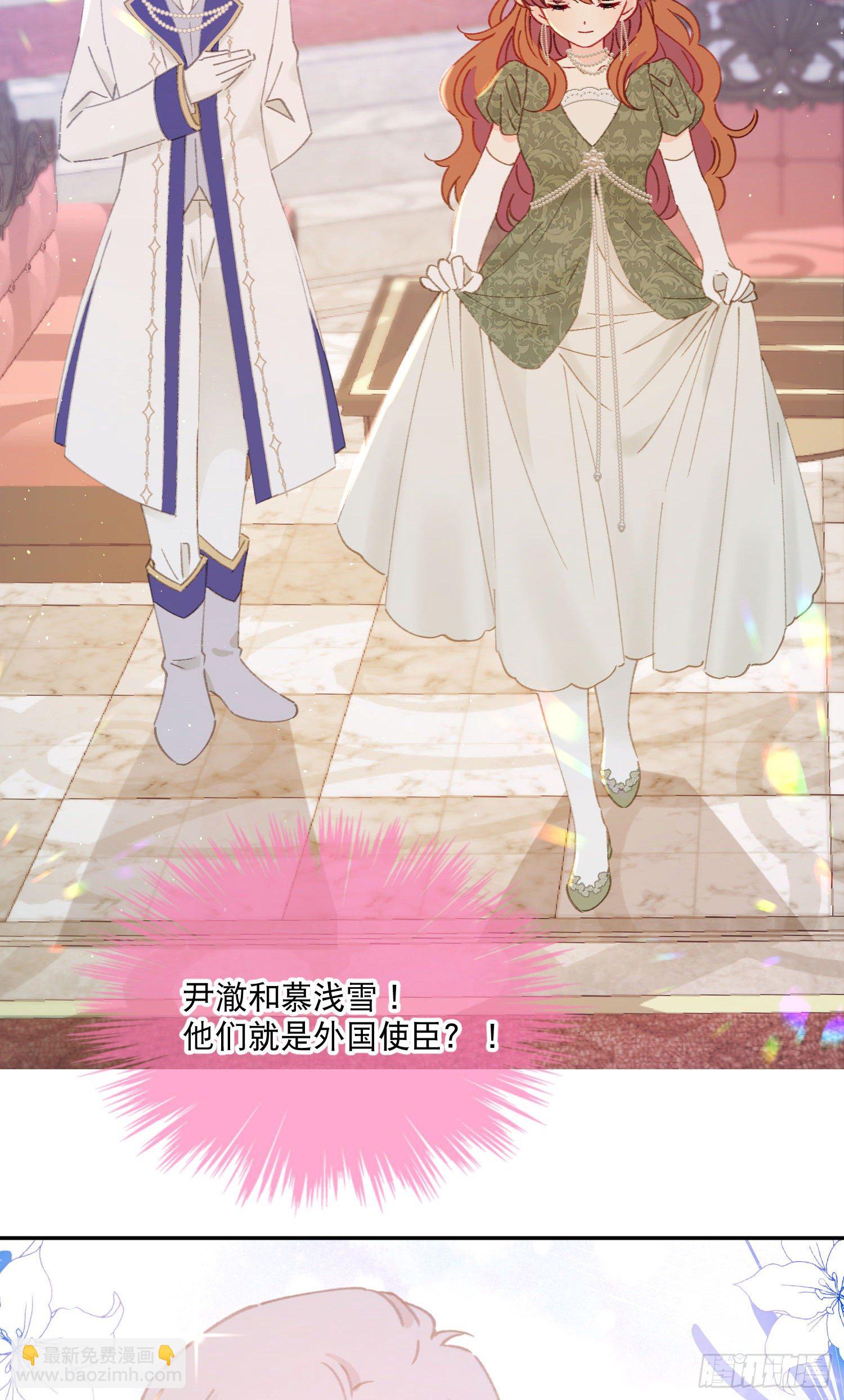 第32话-我和安允修被诅咒了？-第32话