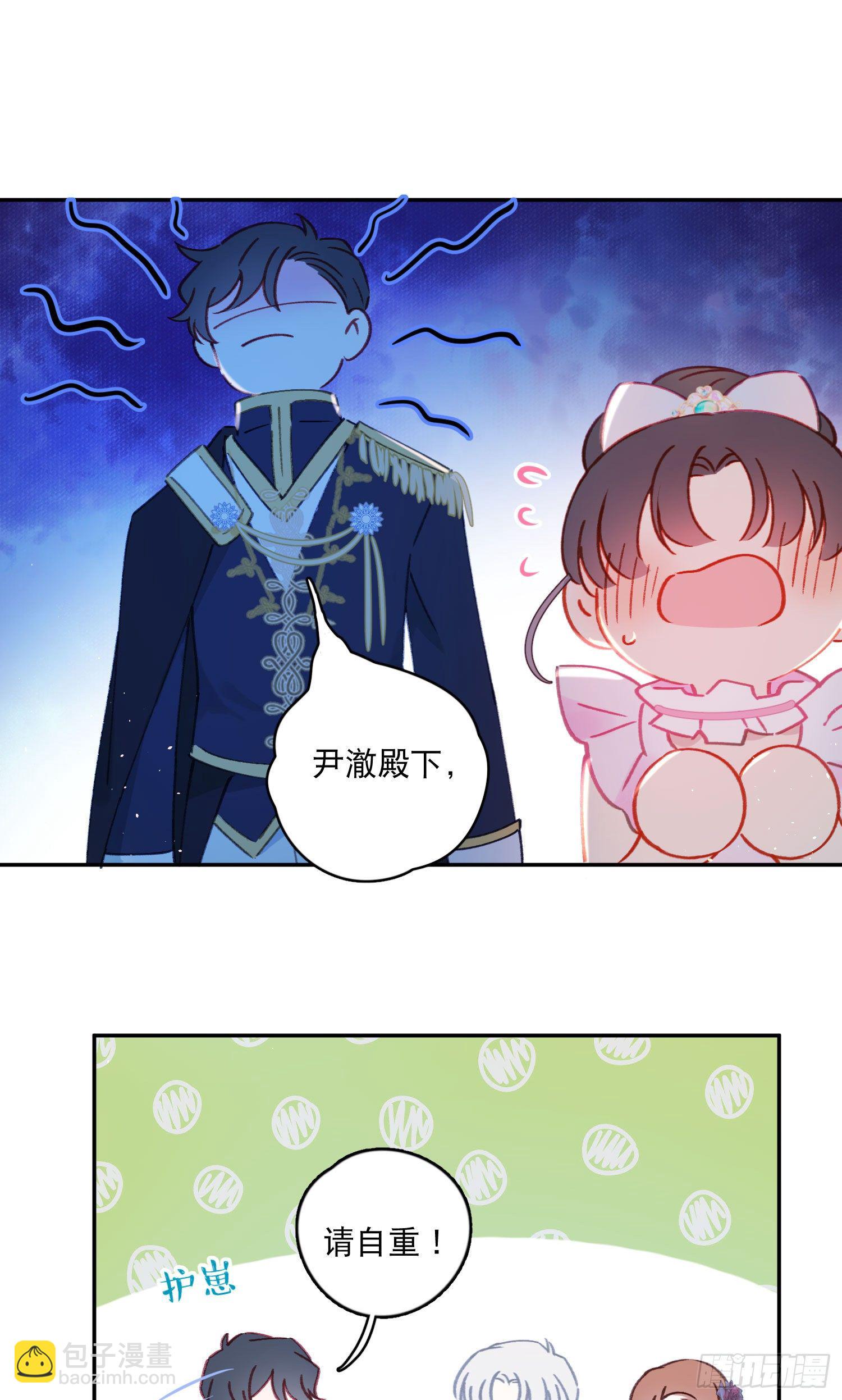 第32话-我和安允修被诅咒了？-第32话