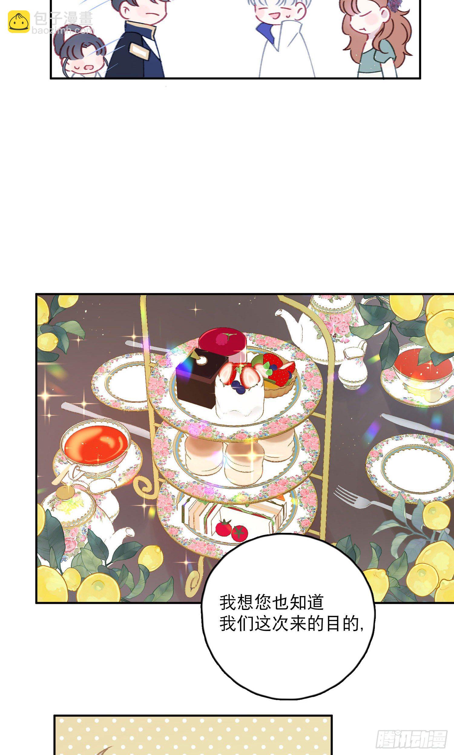 第32话-我和安允修被诅咒了？-第32话