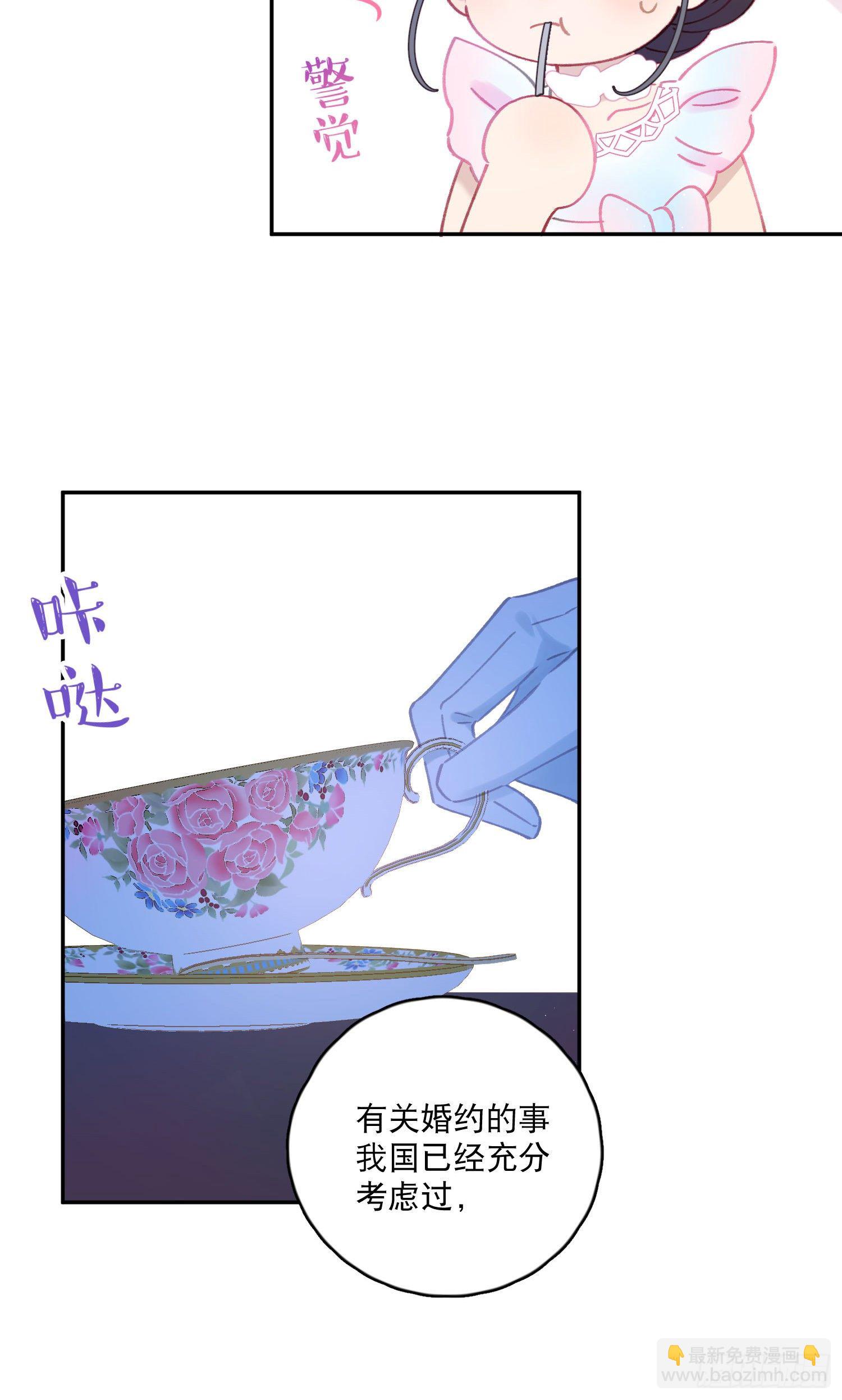 第32话-我和安允修被诅咒了？-第32话