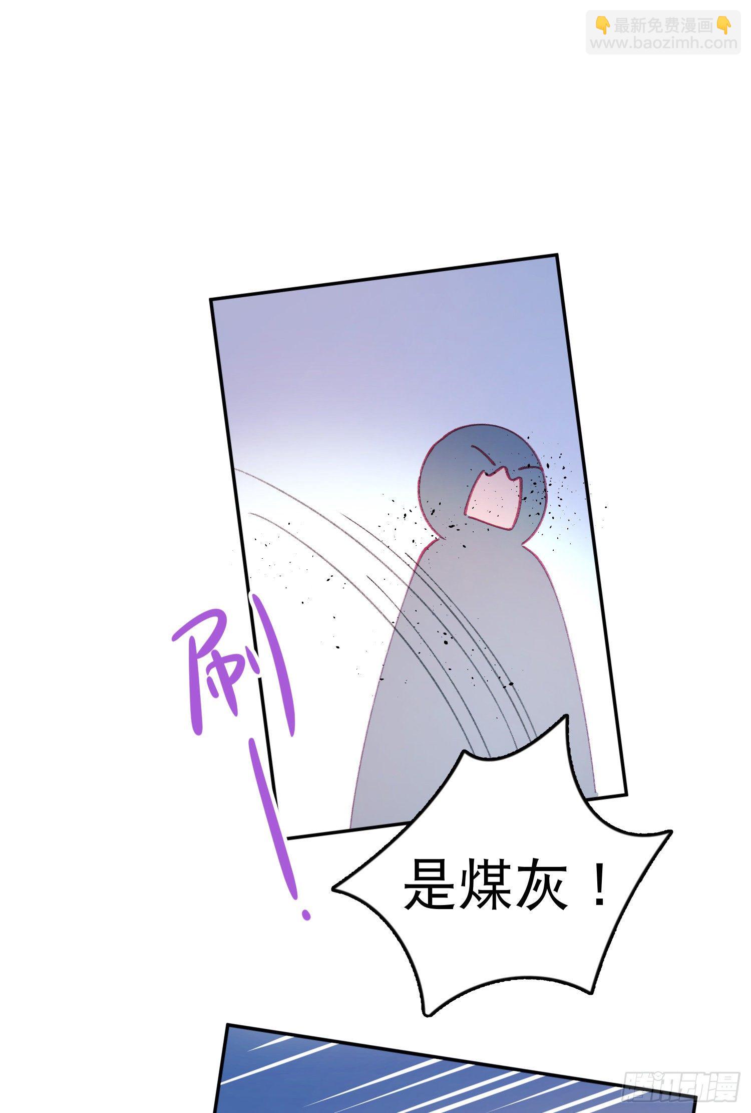 第34话-与梦神再度取得联系-第34话