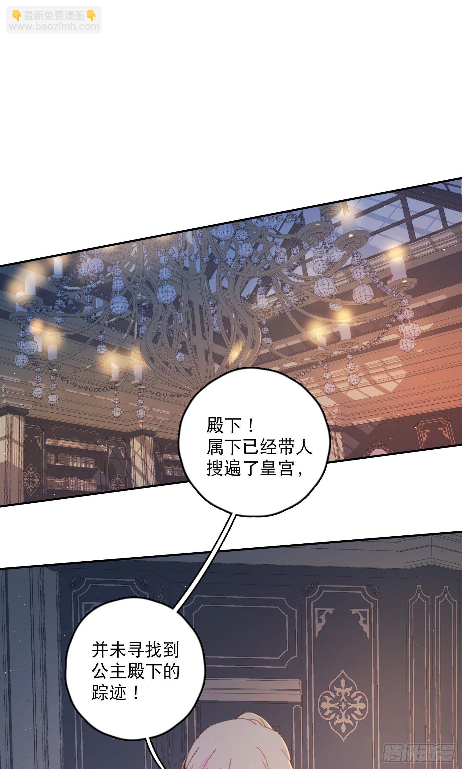 第34话-与梦神再度取得联系-第34话