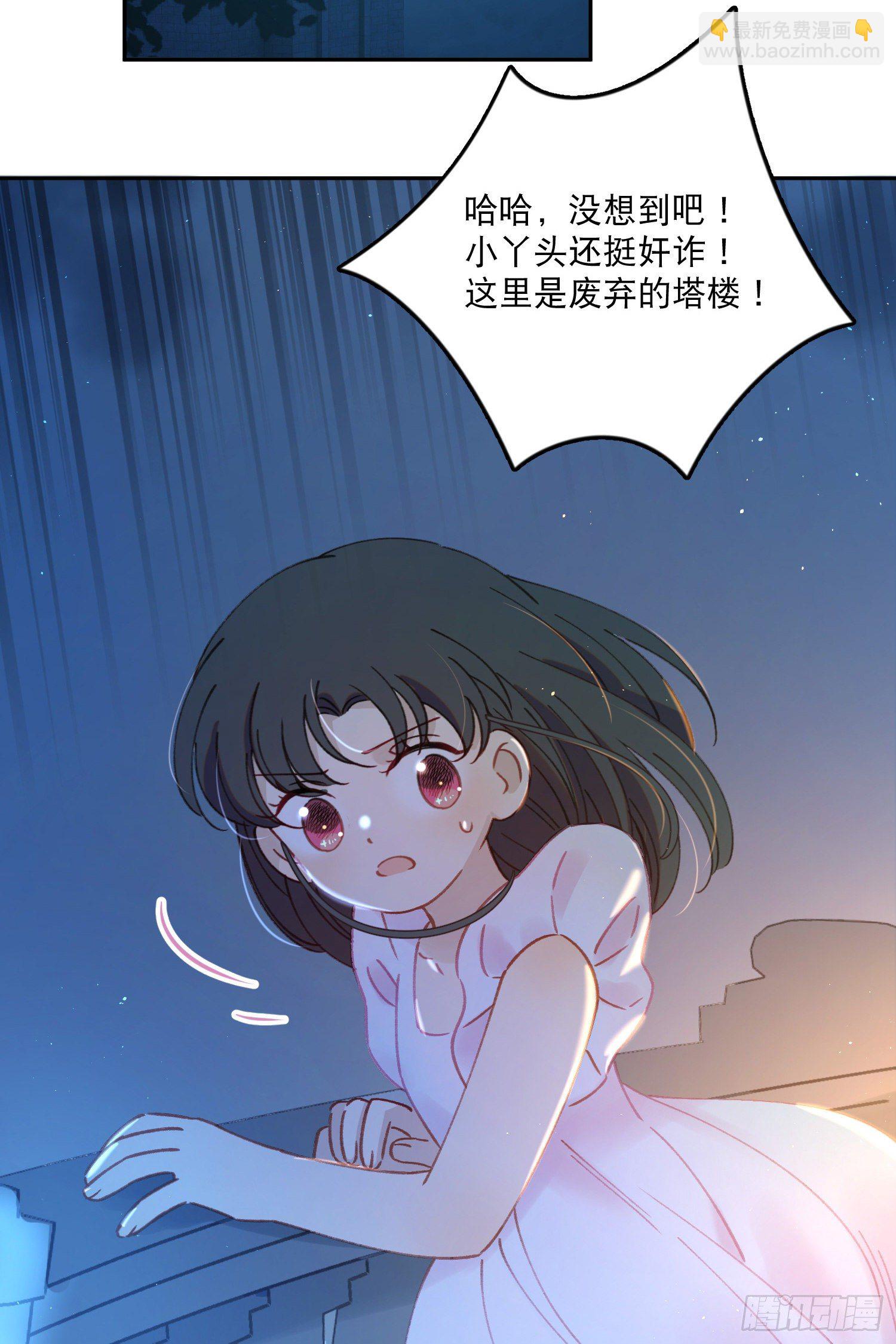 第34话-与梦神再度取得联系-第34话