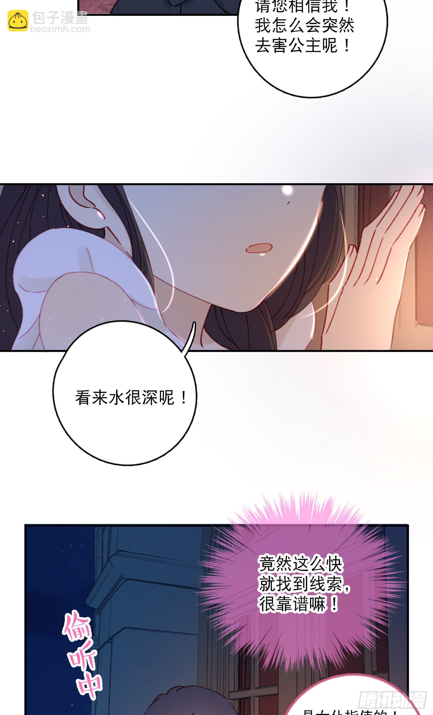 第35话-送你一个电灯泡-第36话