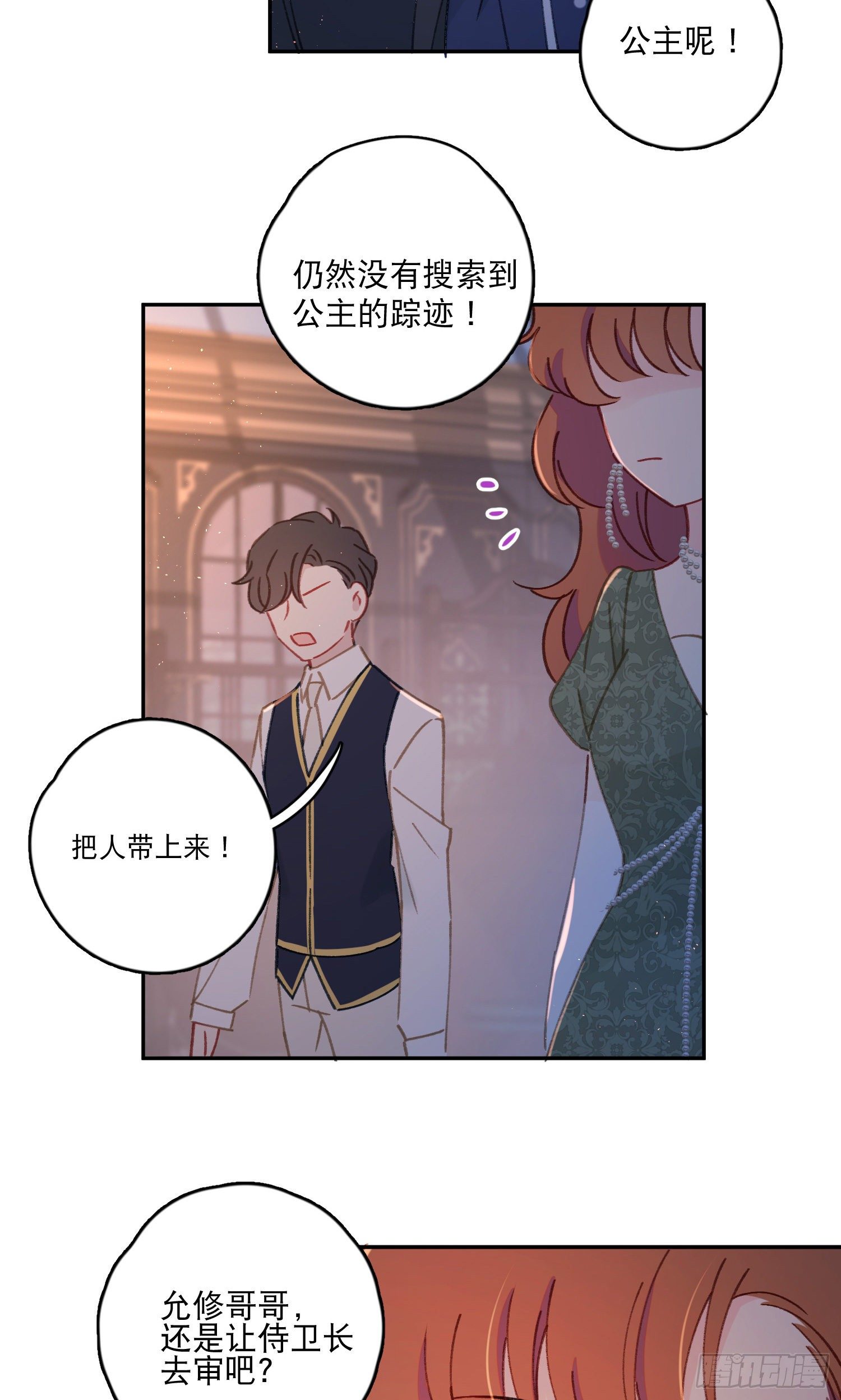 第35话-送你一个电灯泡-第36话