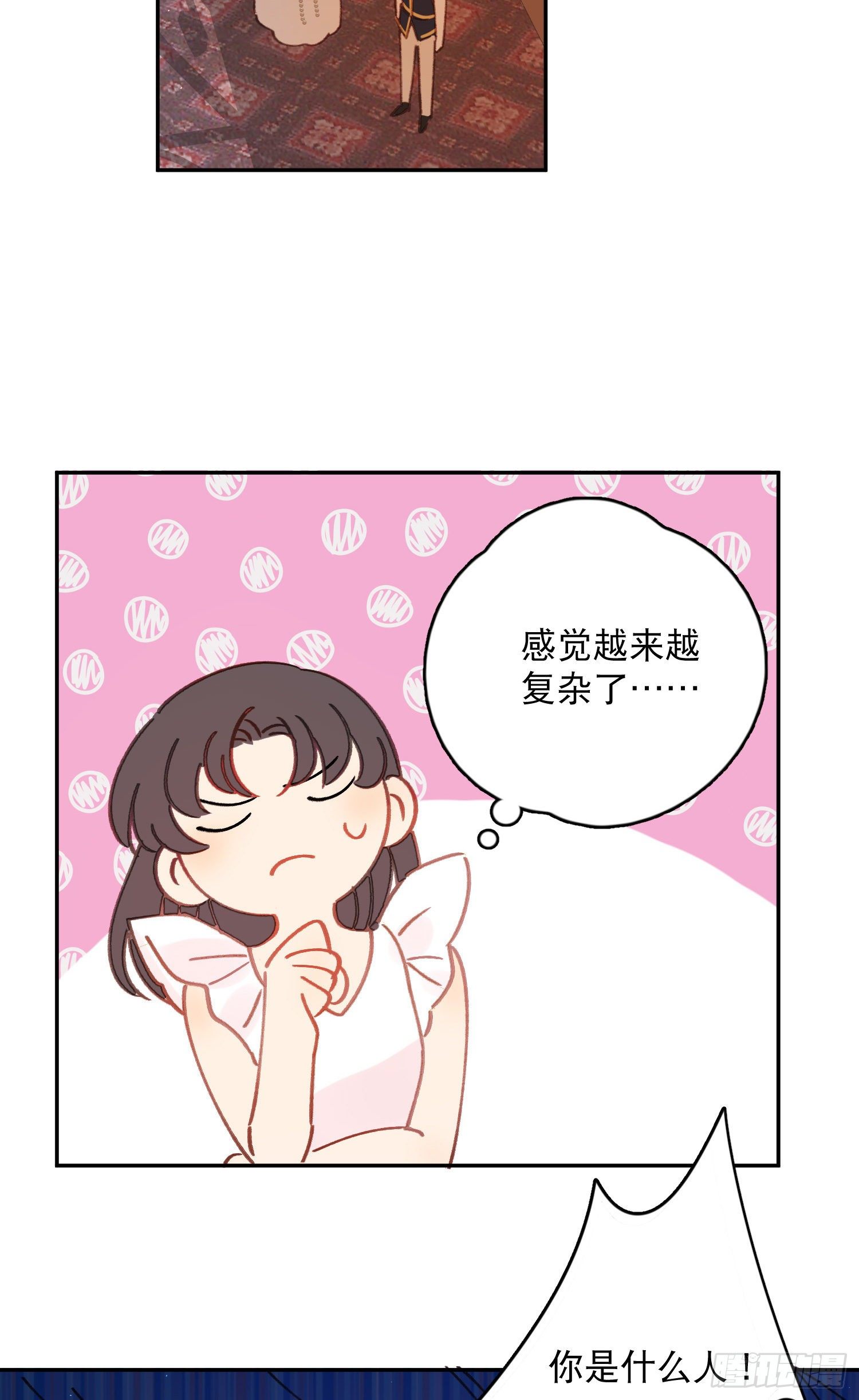 第35话-送你一个电灯泡-第36话