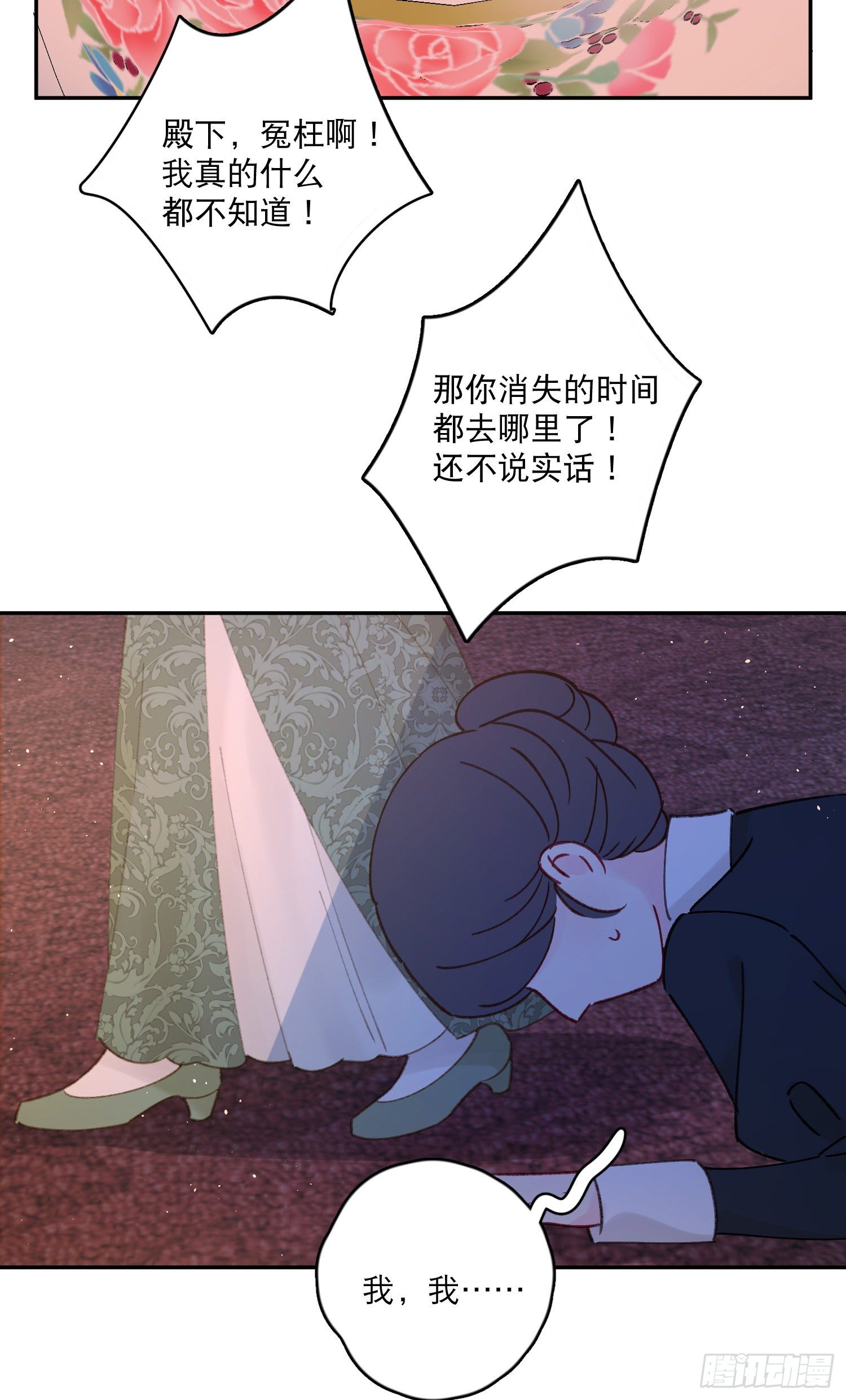 第35话-送你一个电灯泡-第36话