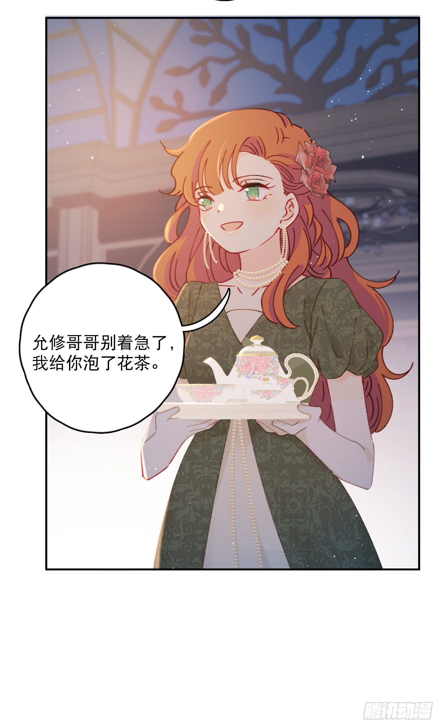 第35话-送你一个电灯泡-第36话