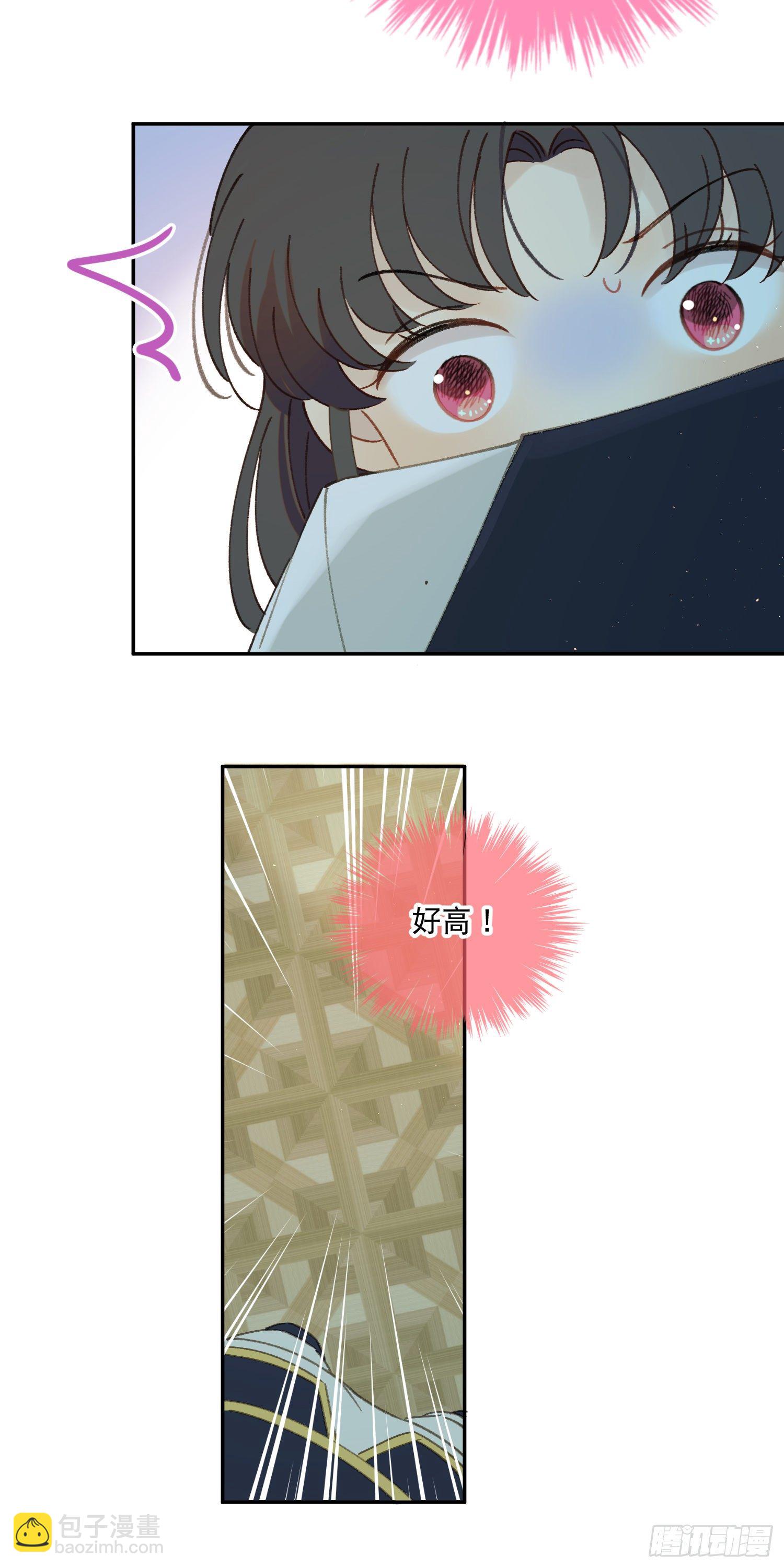 第37话-我想让哥哥开心-第38话