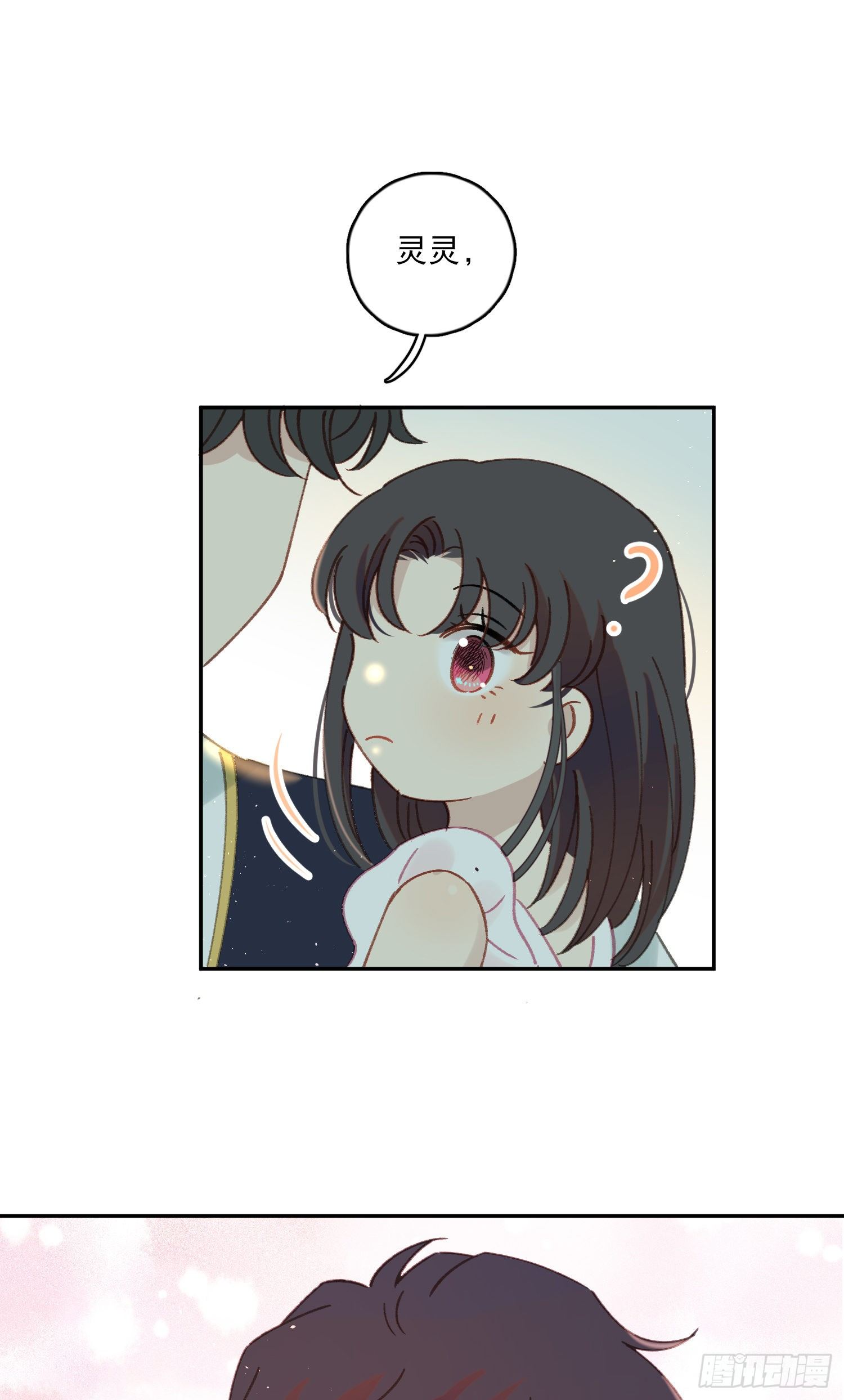 第37话-我想让哥哥开心-第38话