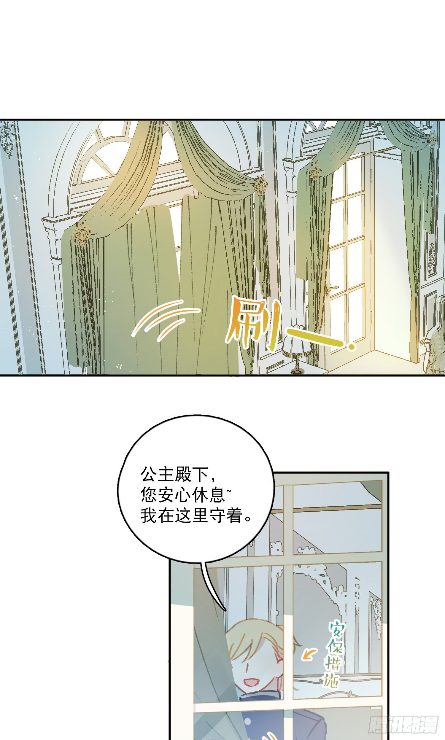 第37话-我想让哥哥开心-第38话