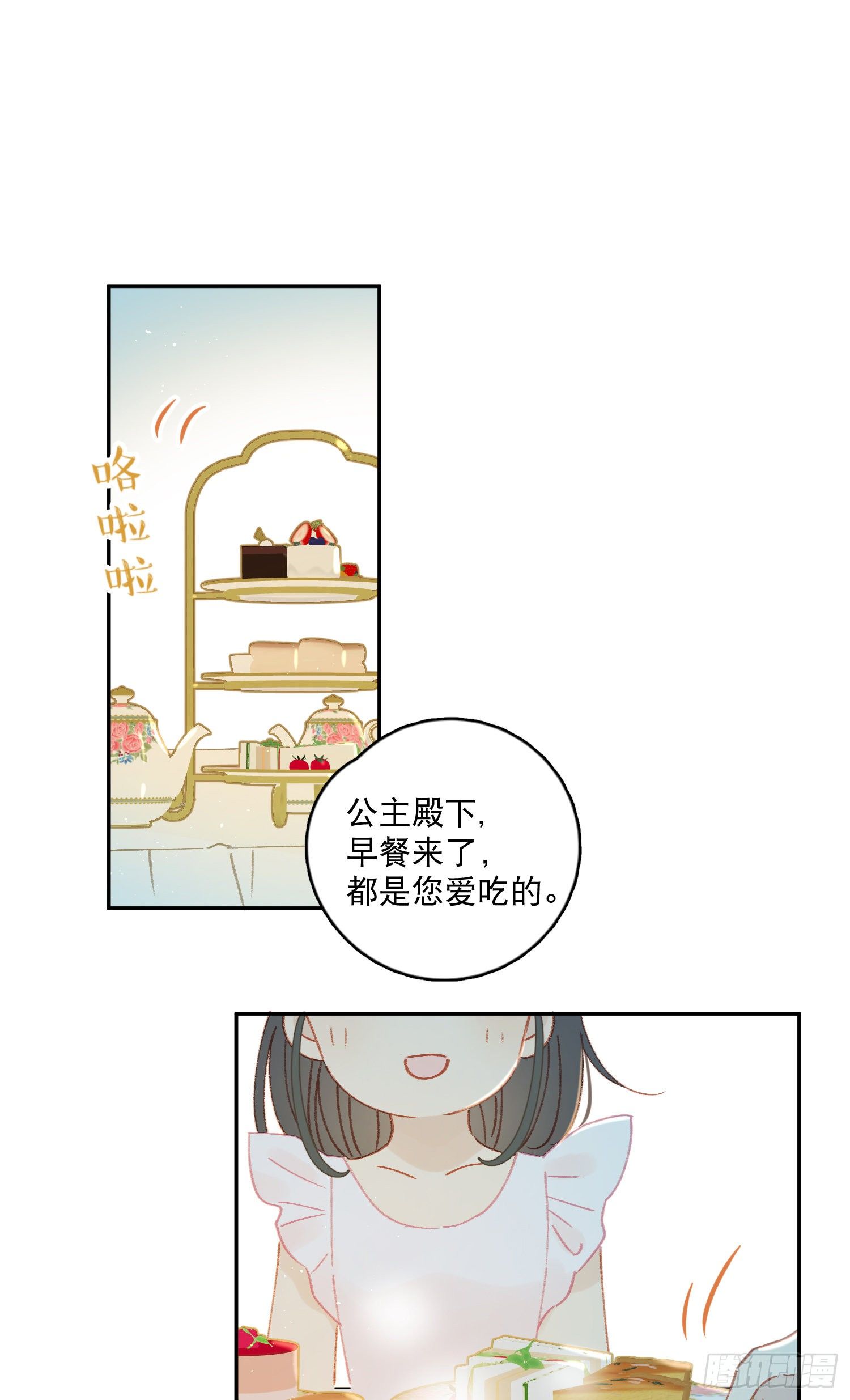 第37话-我想让哥哥开心-第38话