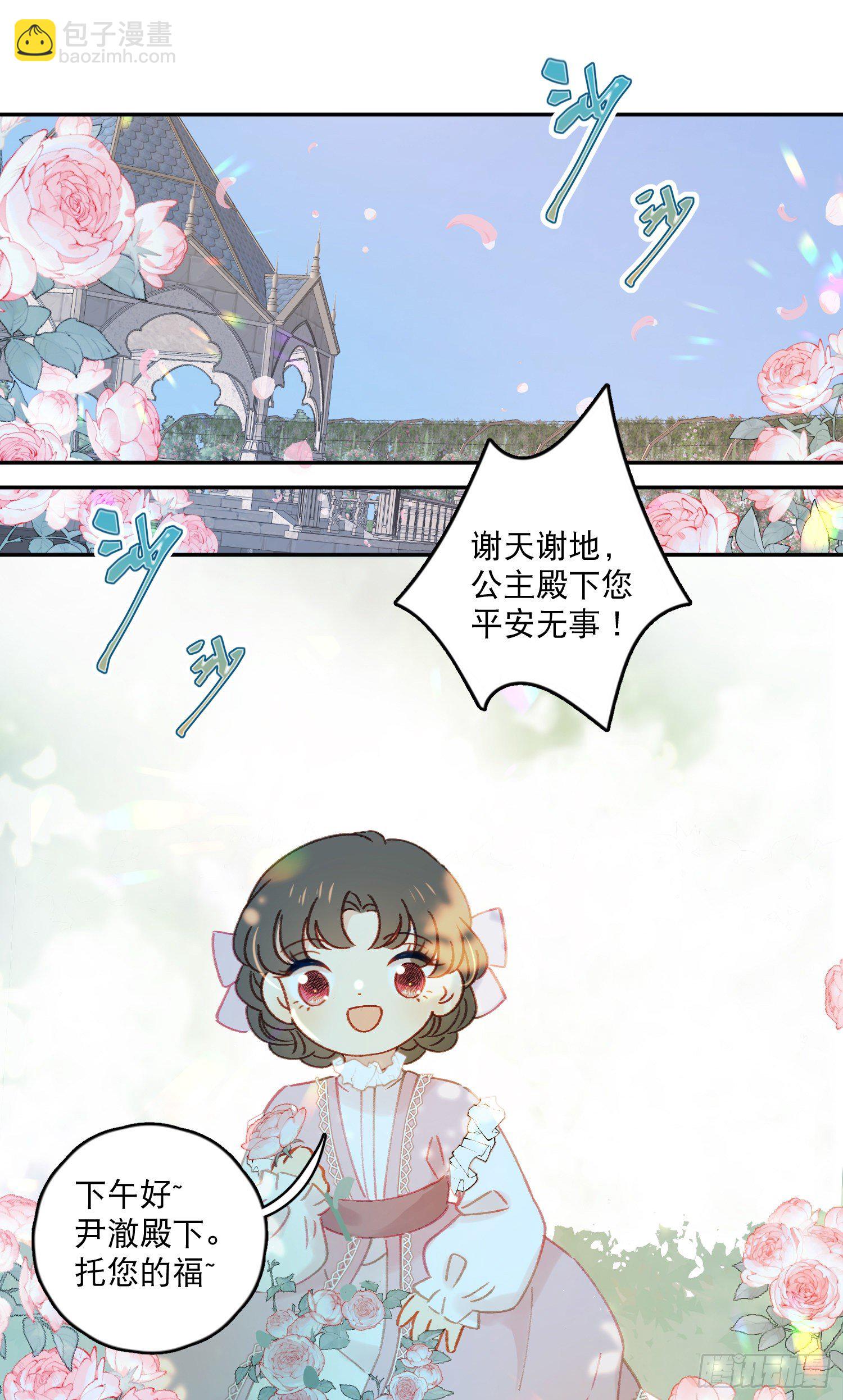 第37话-我想让哥哥开心-第38话