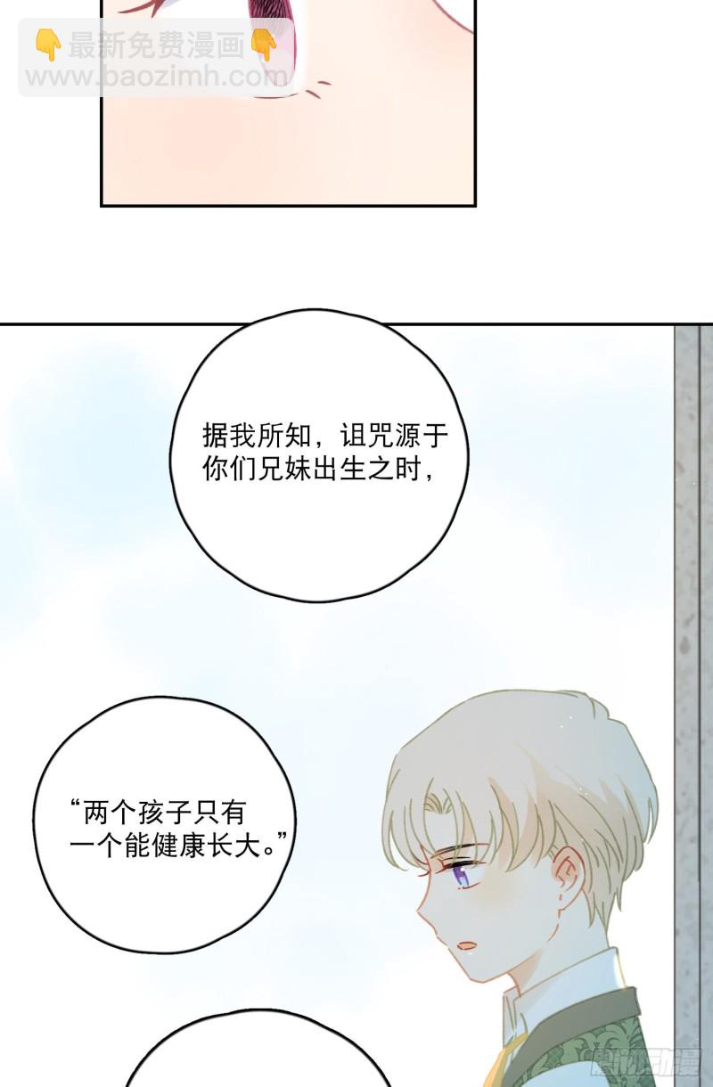 第40话-神明的馈赠-第42话