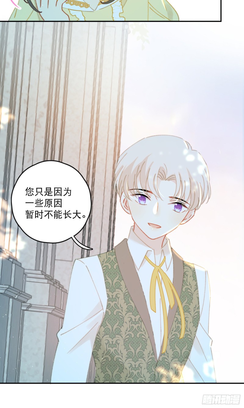 第40话-神明的馈赠-第42话