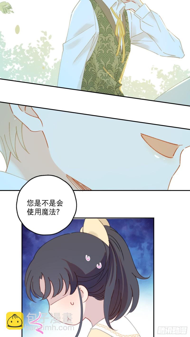 第40话-神明的馈赠-第42话