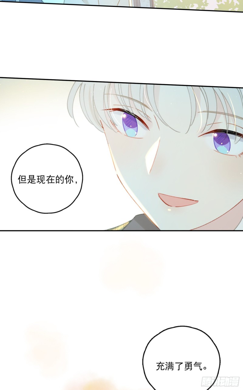 第40话-神明的馈赠-第42话