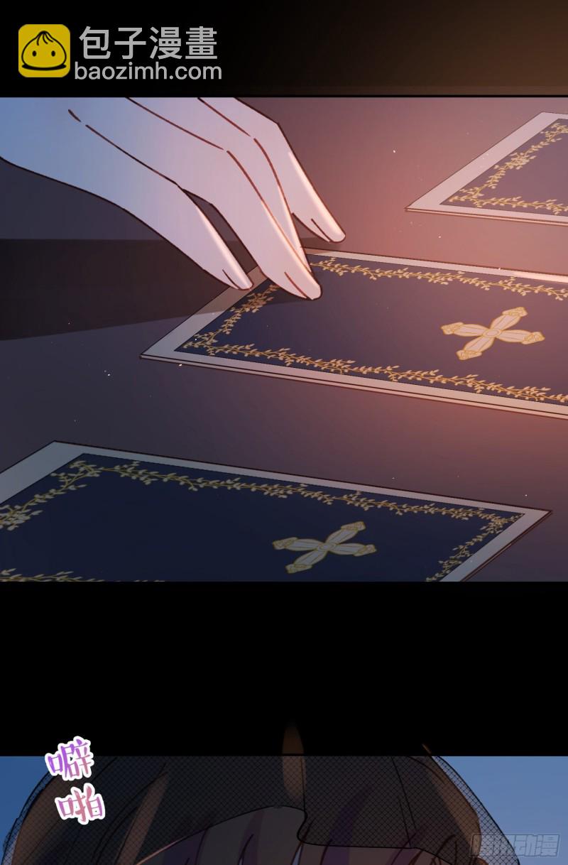 第40话-神明的馈赠-第42话